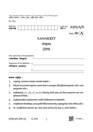 NIOS April 2022 Class 10 Sanskrit Question Paper