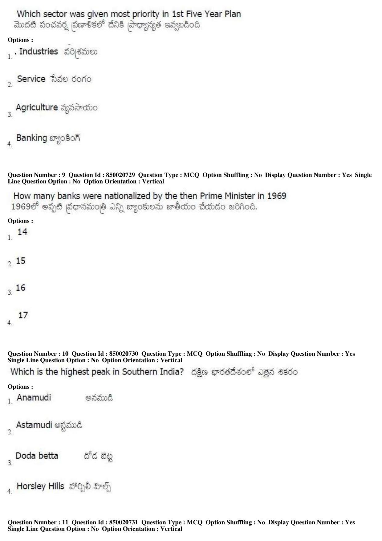 AP LAWCET 2019 - 3 Year LLB Question Paper With Keys - Page 4