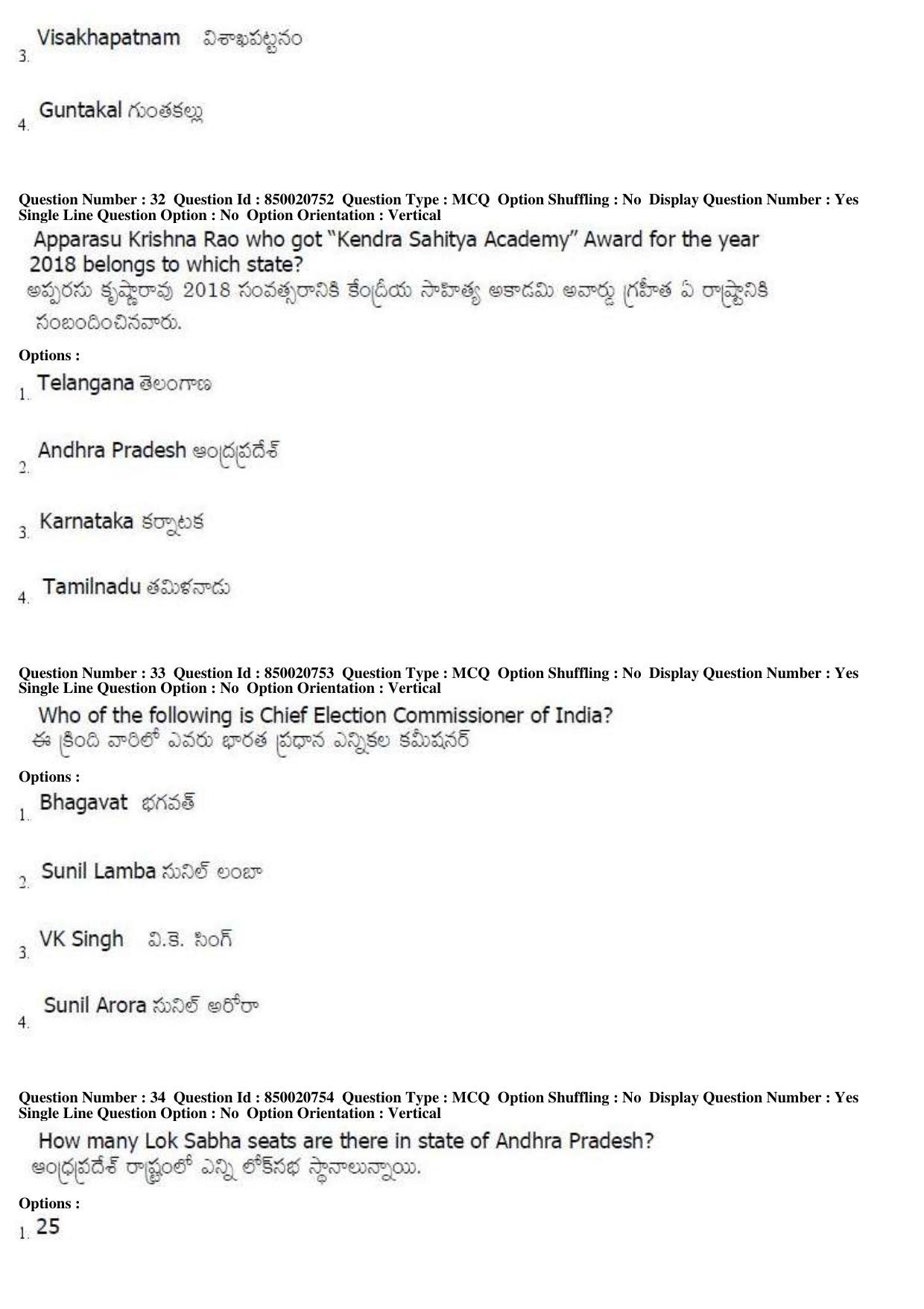 AP LAWCET 2019 - 3 Year LLB Question Paper With Keys - Page 12