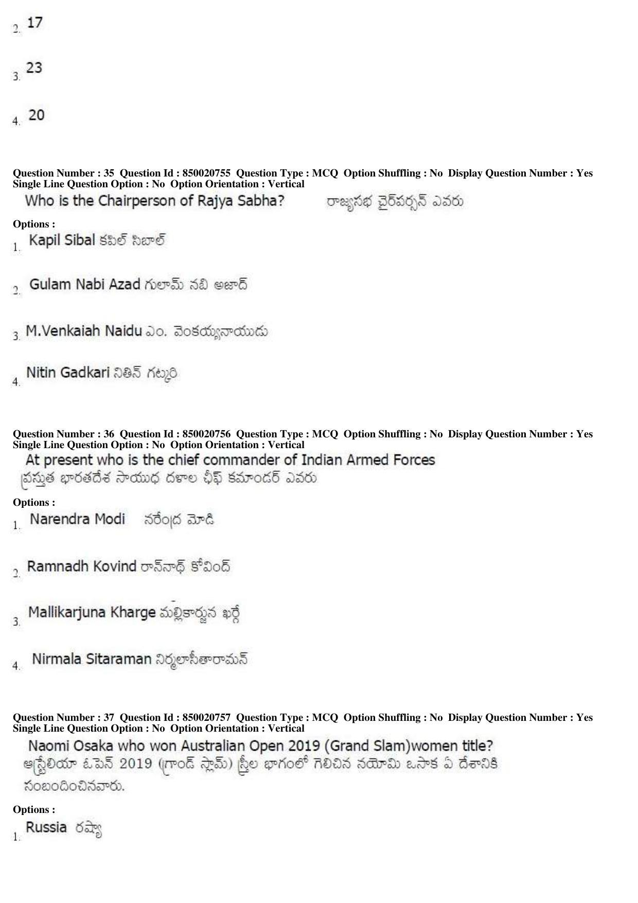 AP LAWCET 2019 - 3 Year LLB Question Paper With Keys - Page 13