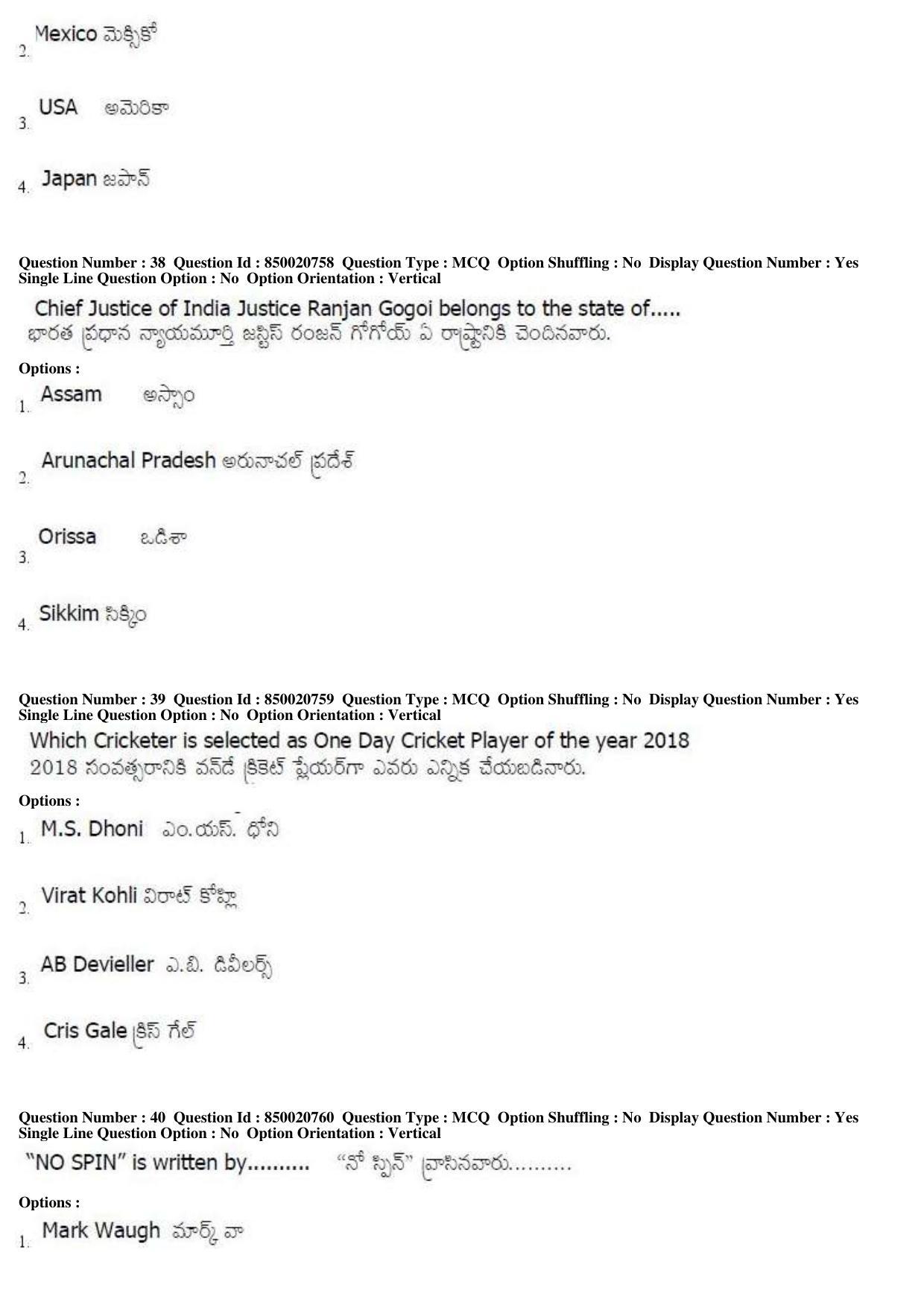 AP LAWCET 2019 - 3 Year LLB Question Paper With Keys - Page 14