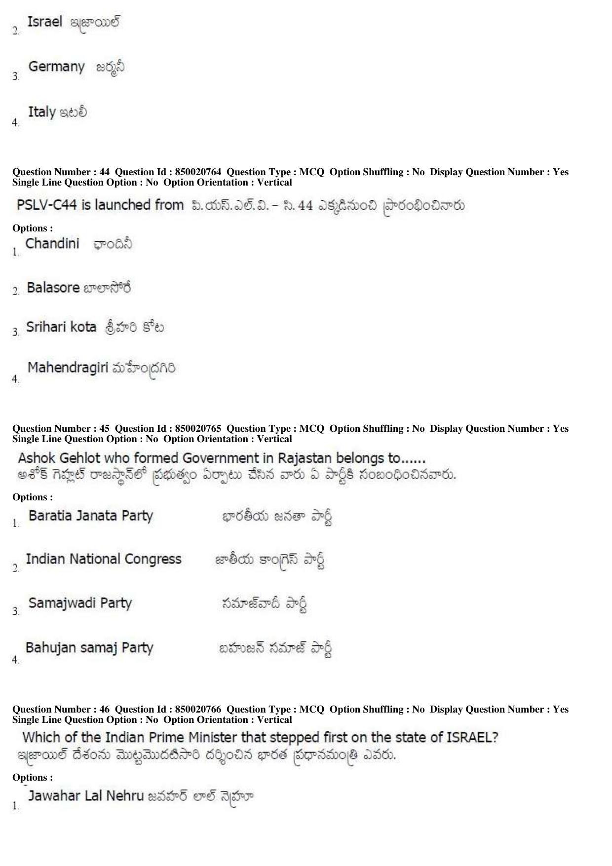 AP LAWCET 2019 - 3 Year LLB Question Paper With Keys - Page 16