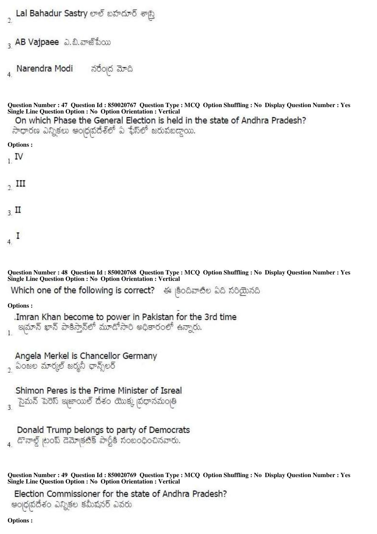 AP LAWCET 2019 - 3 Year LLB Question Paper With Keys - Page 17