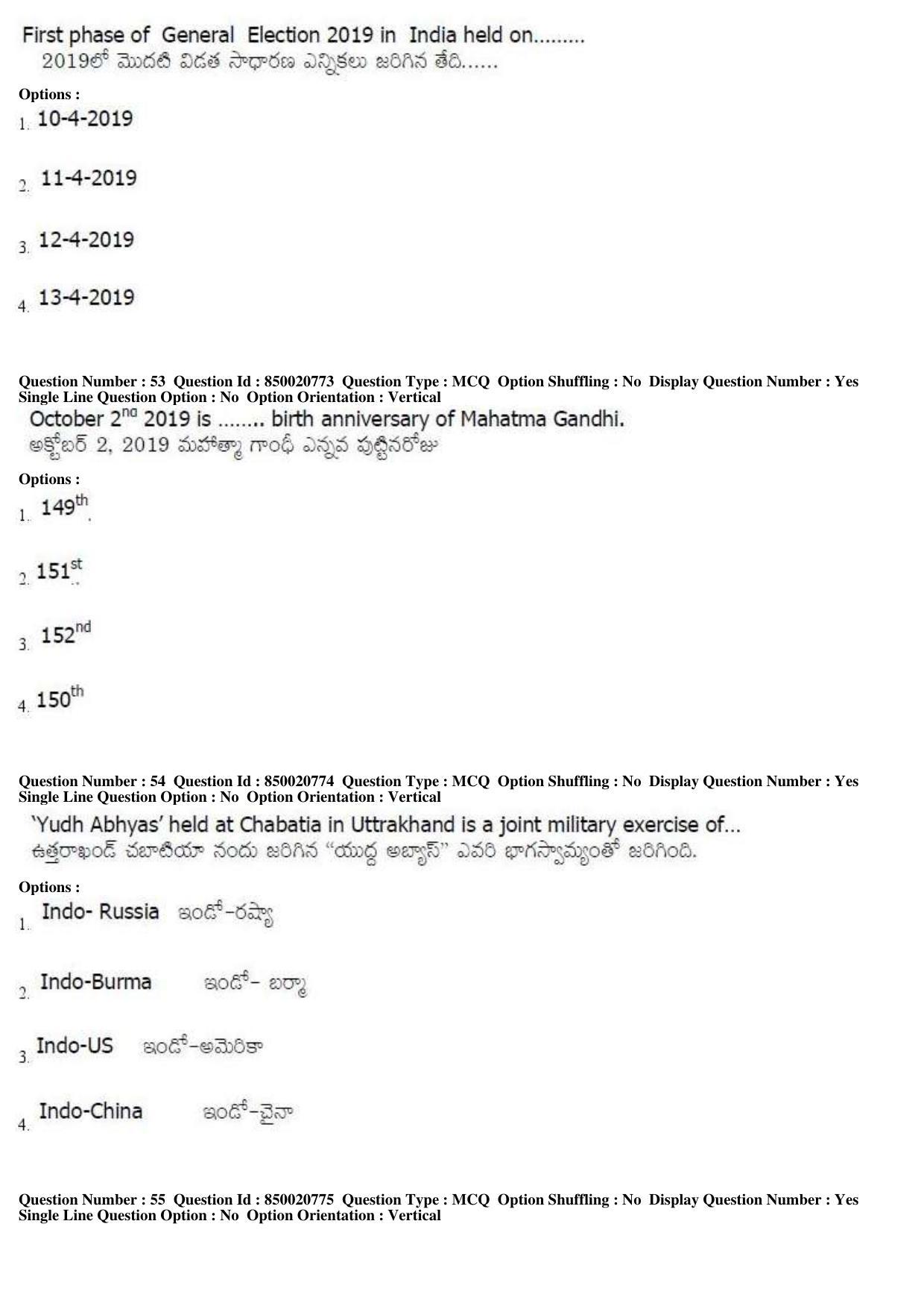 AP LAWCET 2019 - 3 Year LLB Question Paper With Keys - Page 19