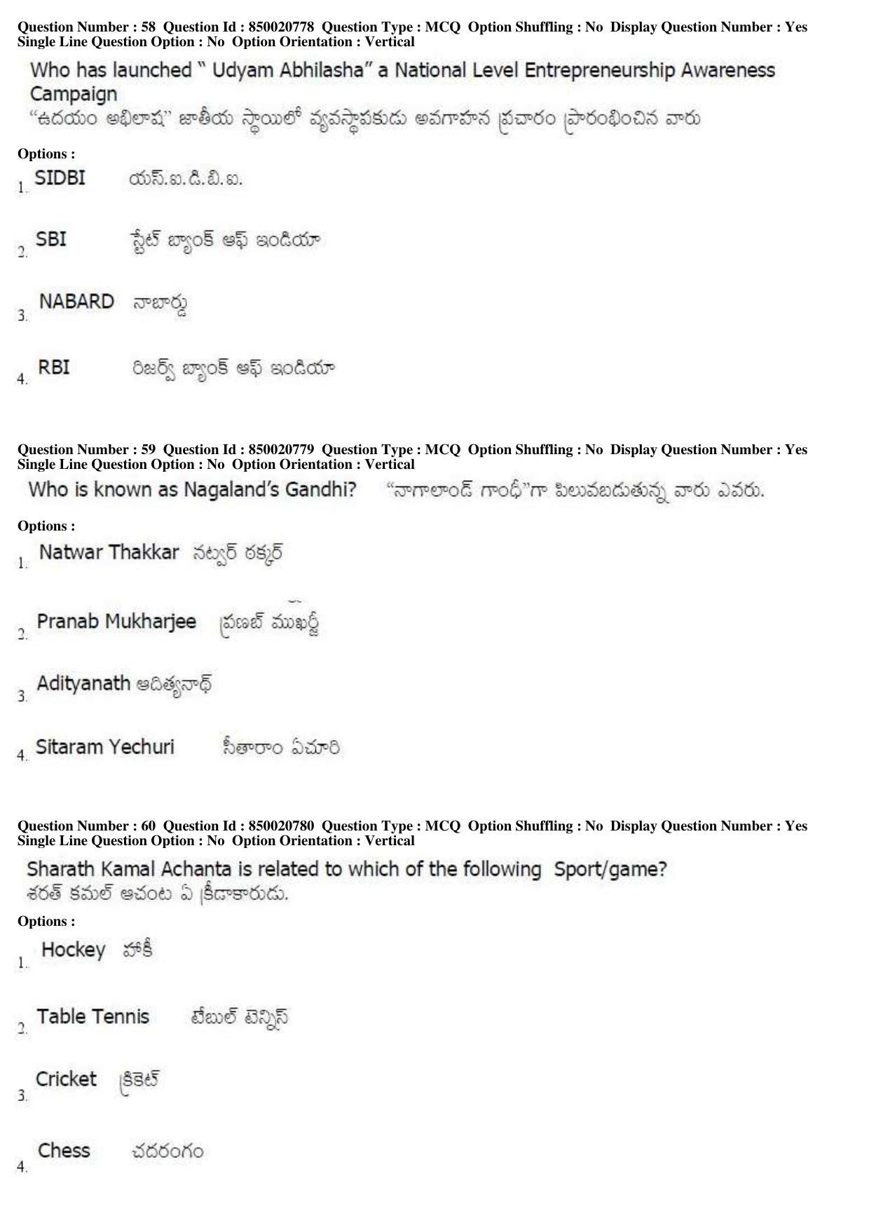 AP LAWCET 2019 - 3 Year LLB Question Paper With Keys - Page 21