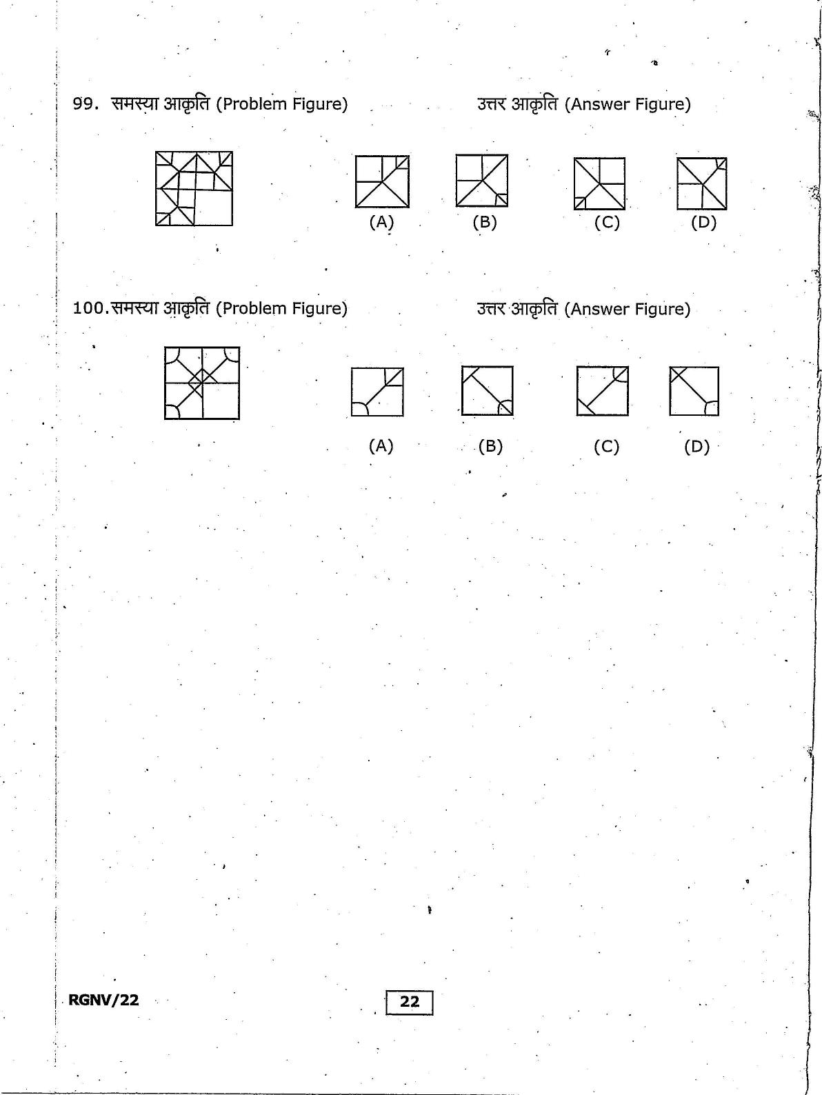 RGNV Entrance Exam 2022 Question Paper - Page 20