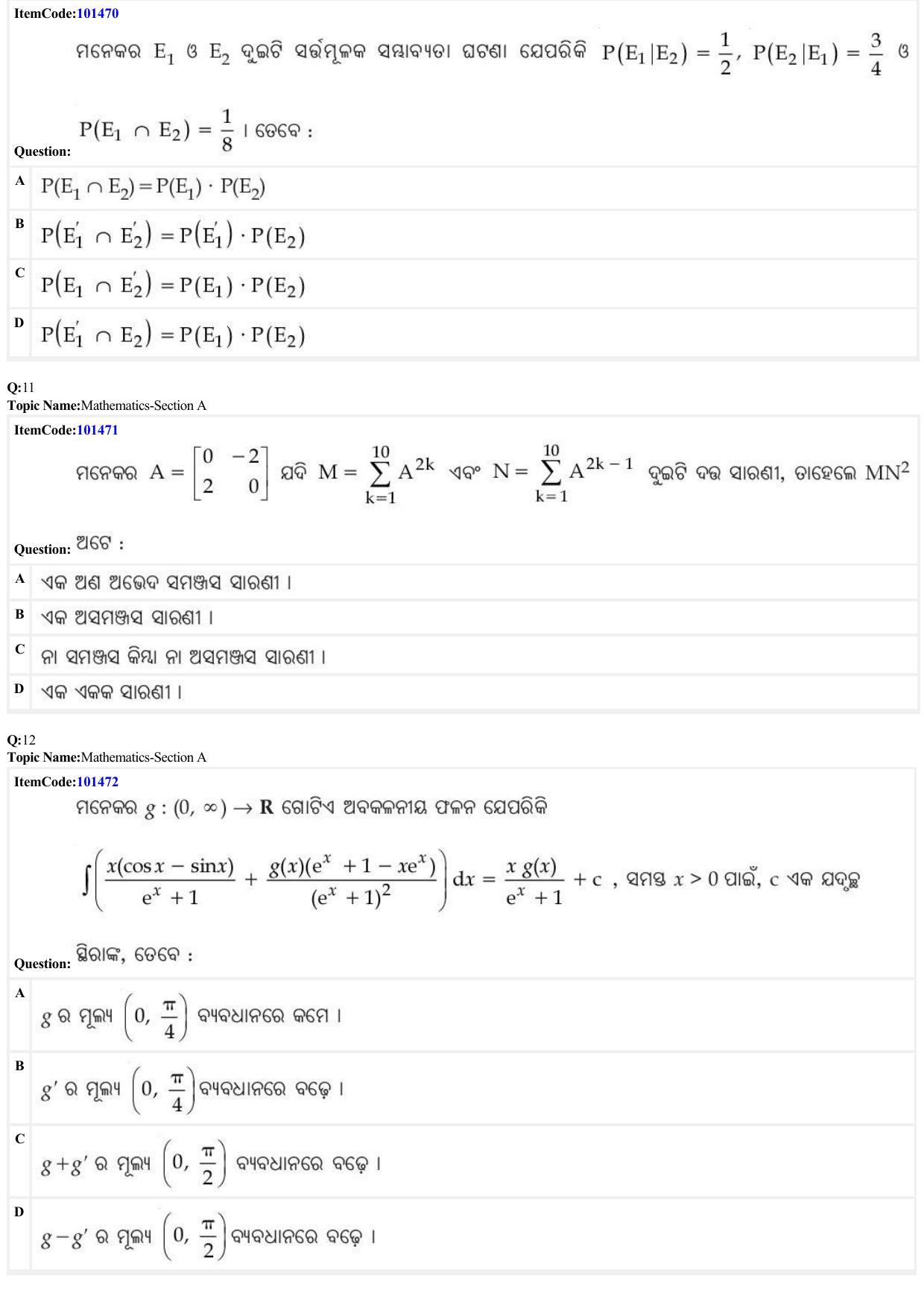 JEE Mains 2022: BTech Odiya (Shift 1) 25-06-2022 Question Paper - Page 4