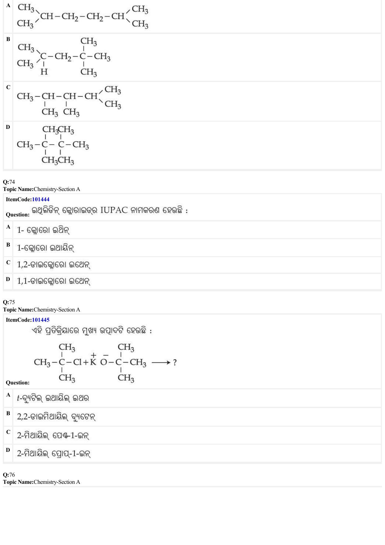 JEE Mains 2022: BTech Odiya (Shift 1) 25-06-2022 Question Paper - Page 21