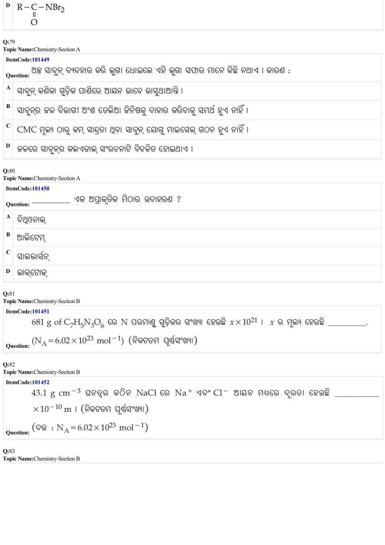 JEE Mains 2022: BTech Odiya (Shift 1) 25-06-2022 Question Paper - Page 24
