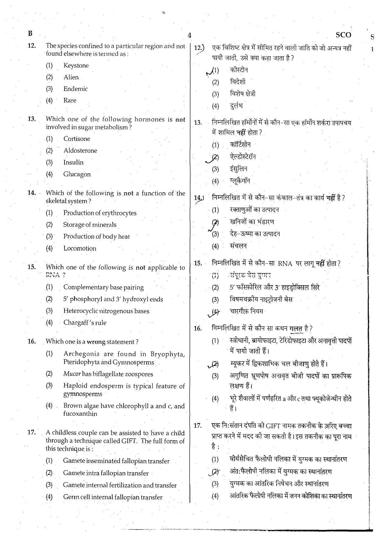 NEET Code B 2015 Question Paper - Page 4