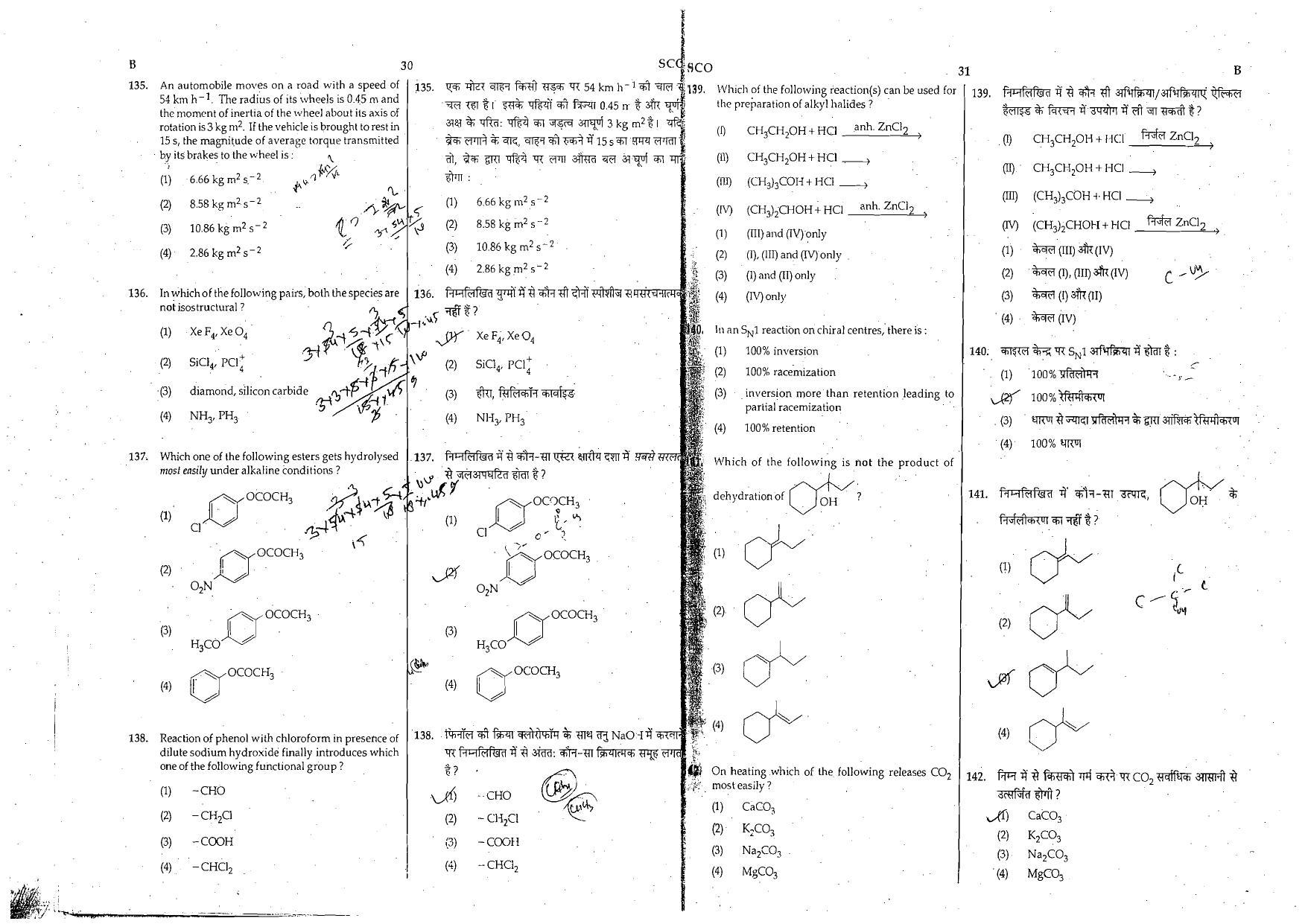 NEET Code B 2015 Question Paper - Page 27