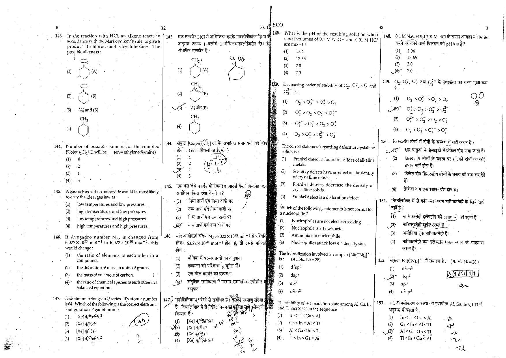 NEET Code B 2015 Question Paper - Page 28