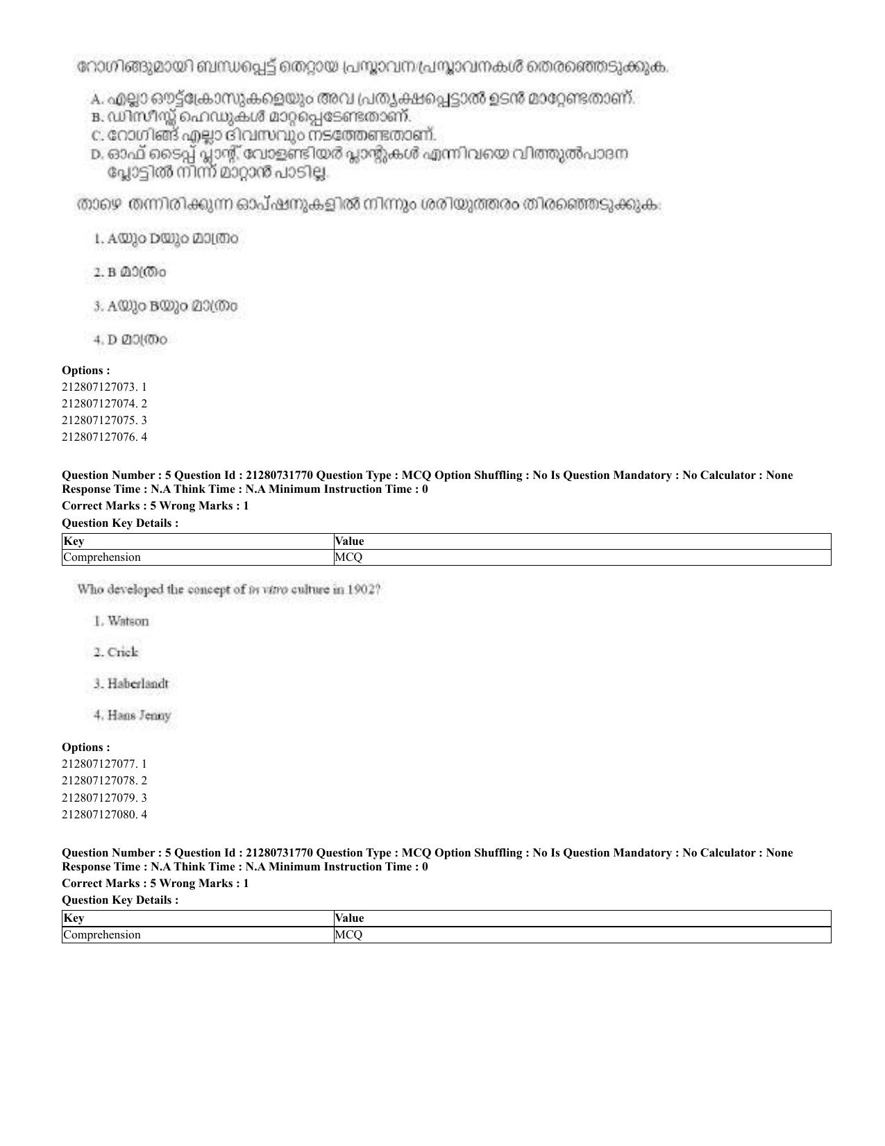 CUET 2023 English Malayalam Shift 3 Question Papers - Page 10