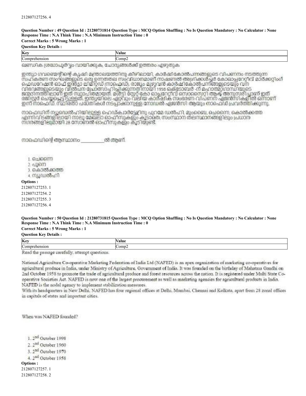 CUET 2023 English Malayalam Shift 3 Question Papers - Page 50