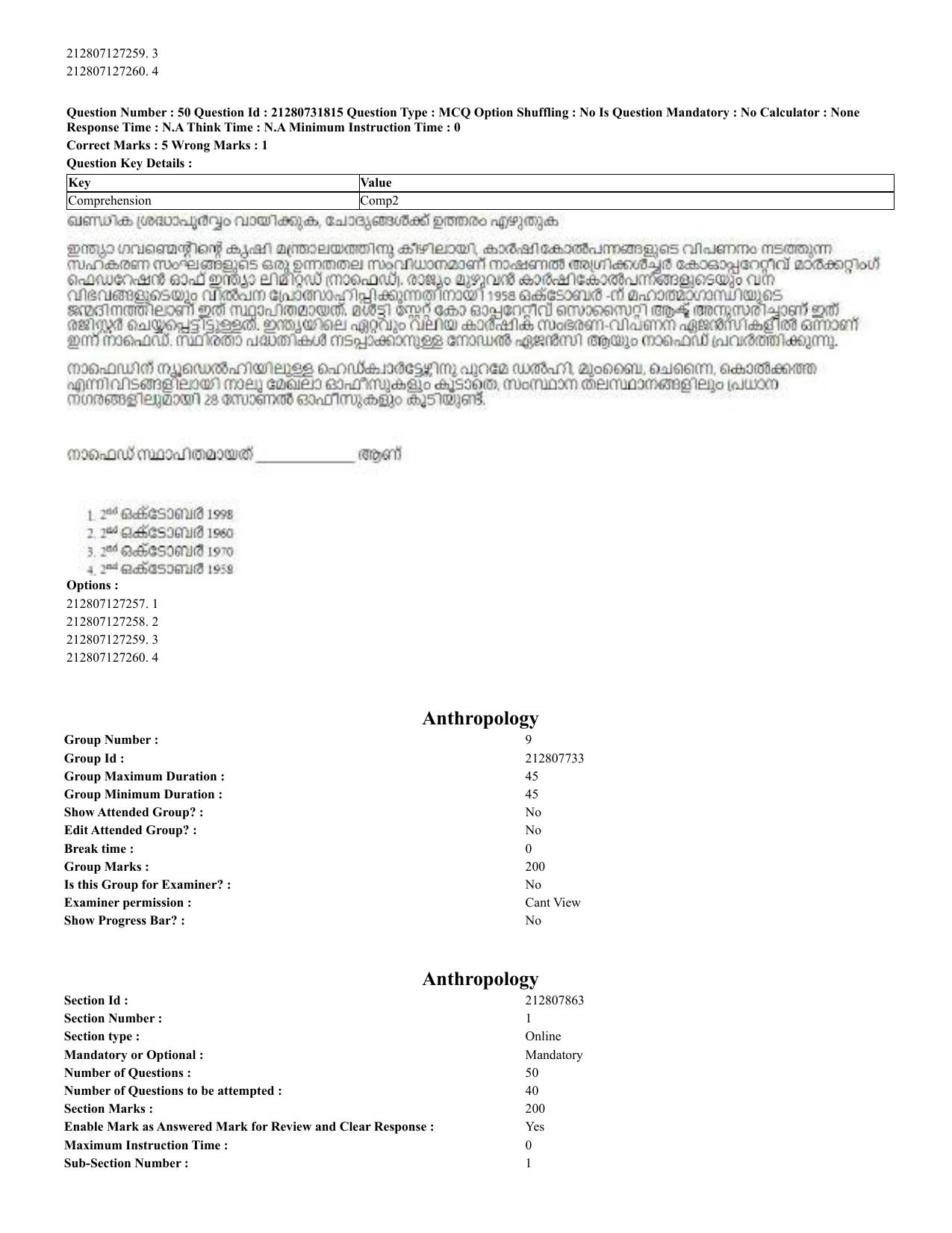 CUET 2023 English Malayalam Shift 3 Question Papers - Page 51