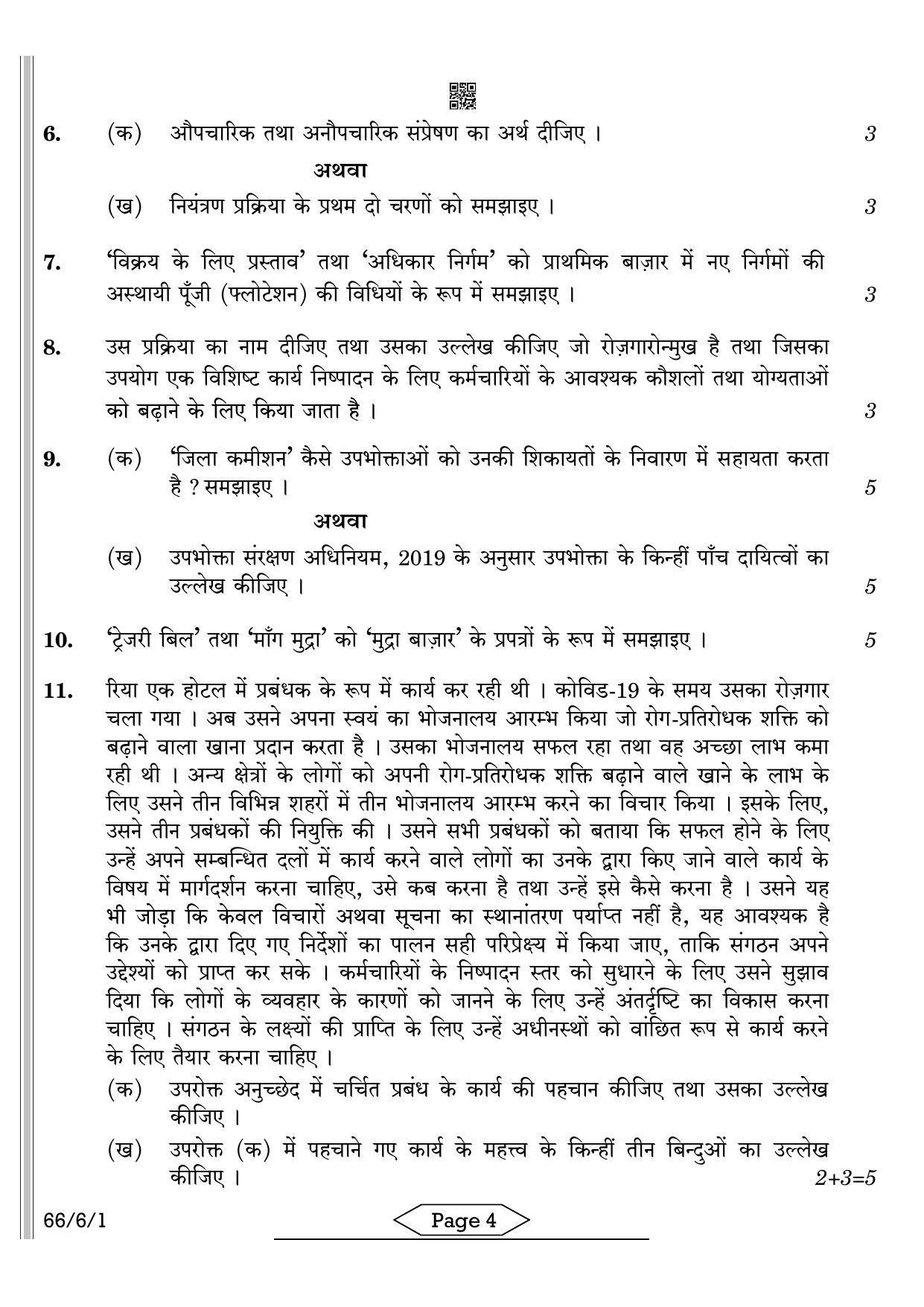 CBSE Class 12 66-6-1 BST 2022 Compartment Question Paper - Page 4