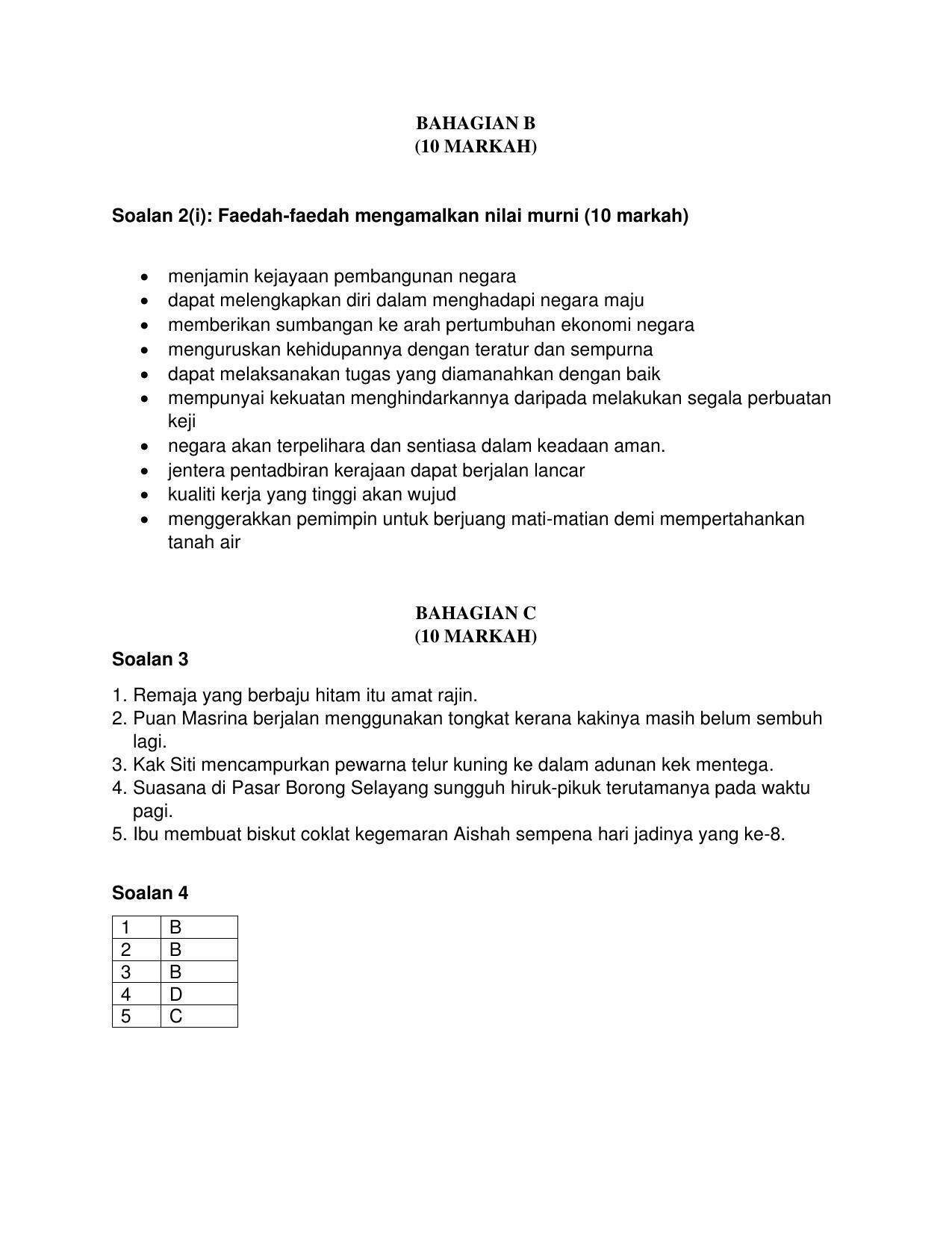 CBSE Class 10 Bahasa Melayu Marking Scheme and Solutions 2021-22 - Page 2