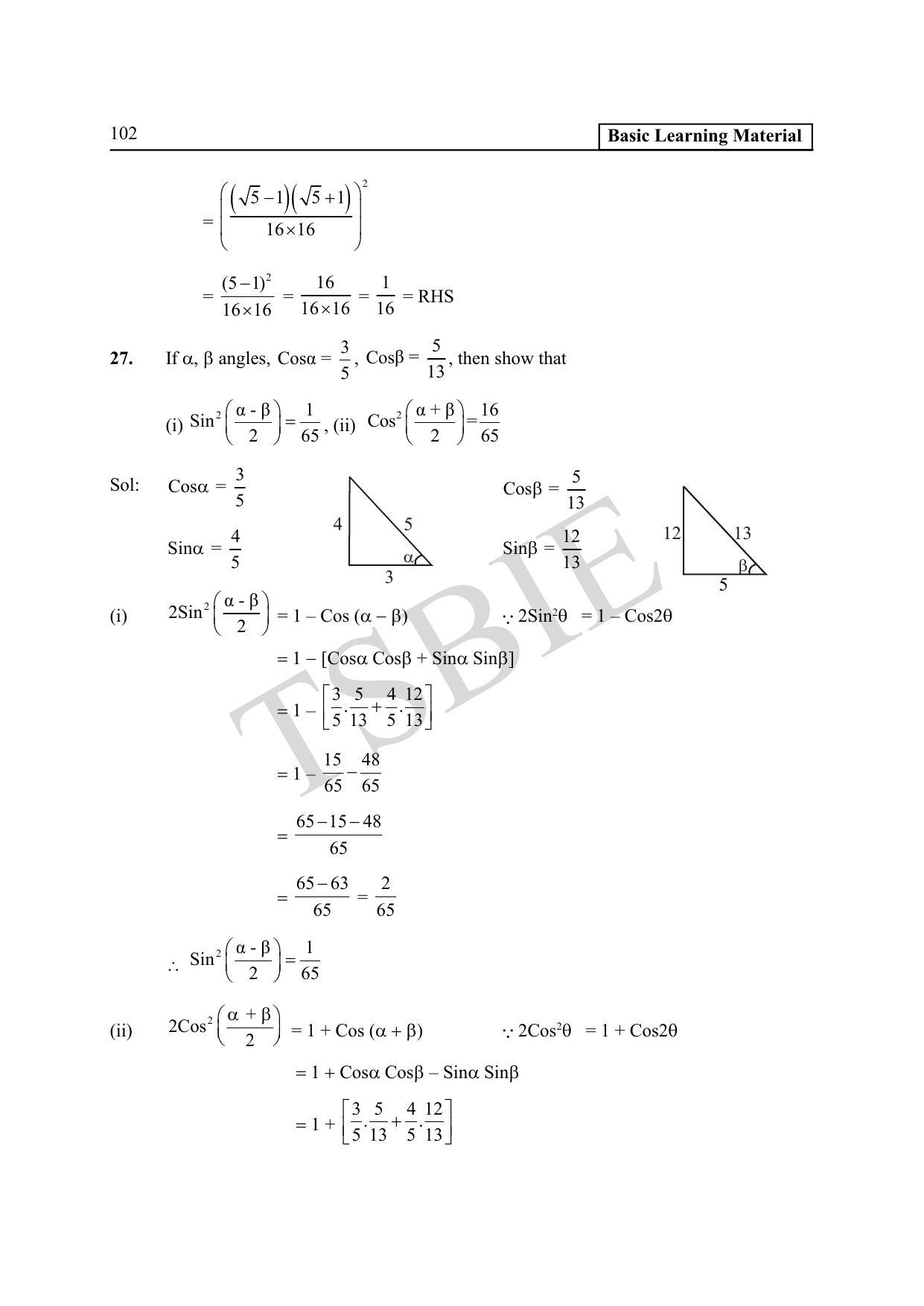 TS SCERT Inter 1st Year Maths IA Path 1 (English Medium) Text Book - Page 107