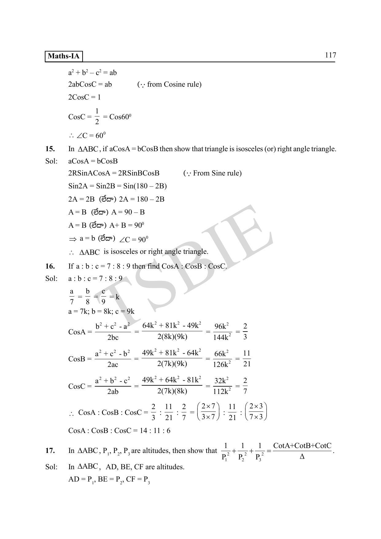 TS SCERT Inter 1st Year Maths IA Path 1 (English Medium) Text Book - Page 122