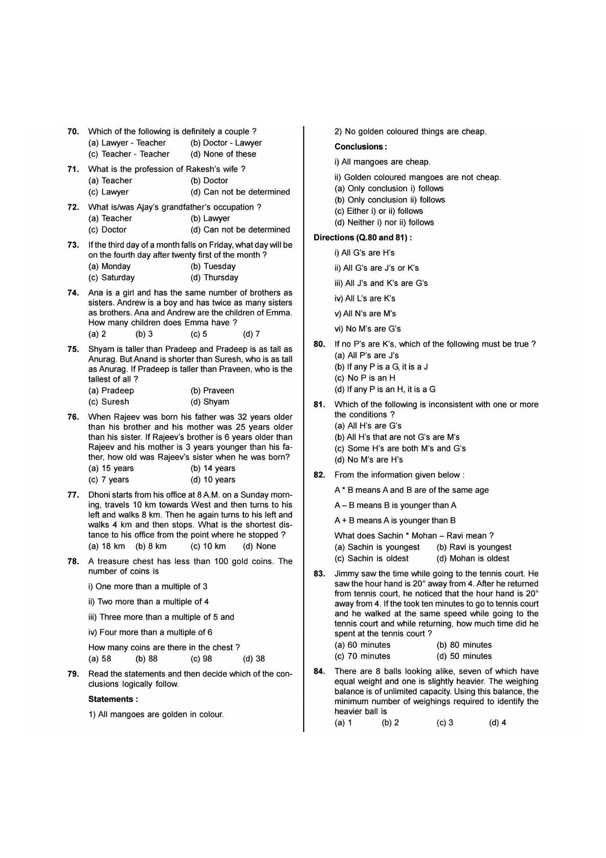 NIMCET 2013 Question Paper - Page 5