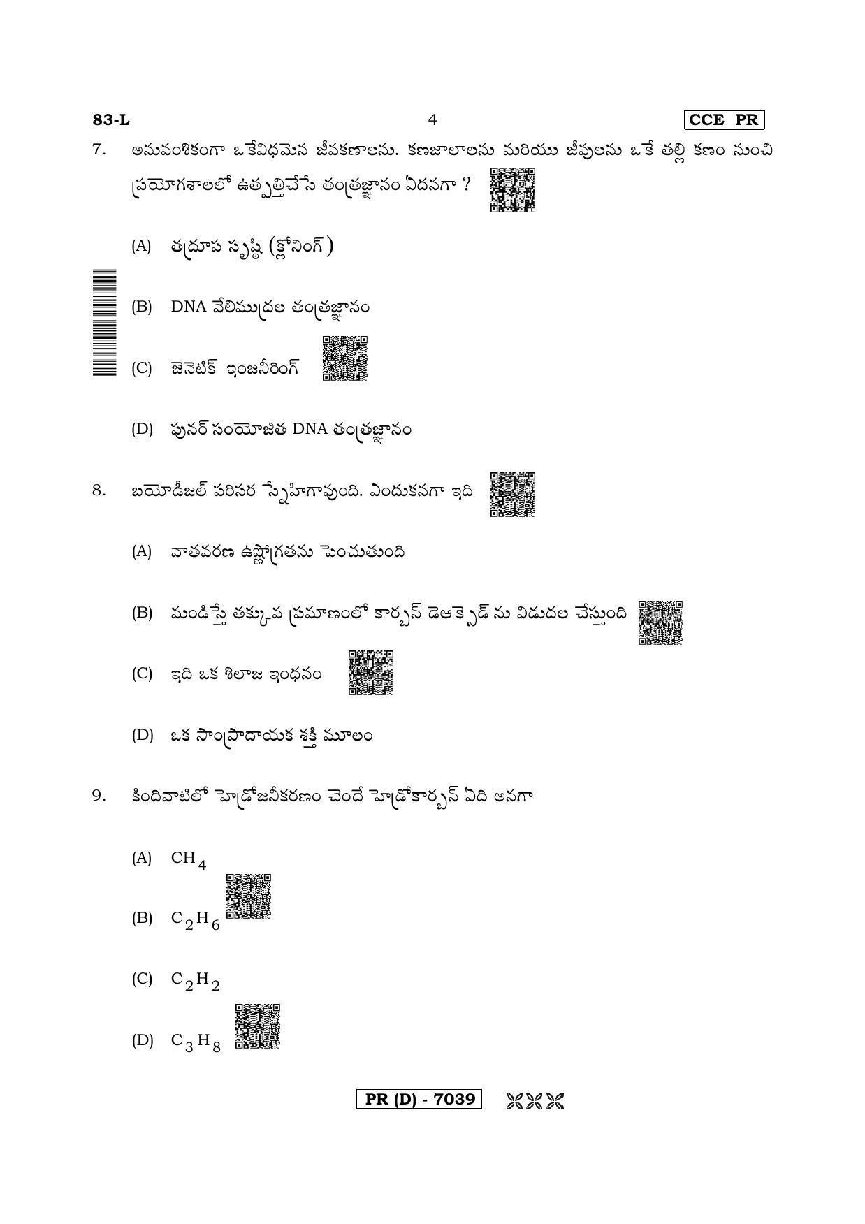 Karnataka SSLC Science (TELUGU Medium) - 83L-D Version (Supplementary) June 2020 Question Paper - Page 4