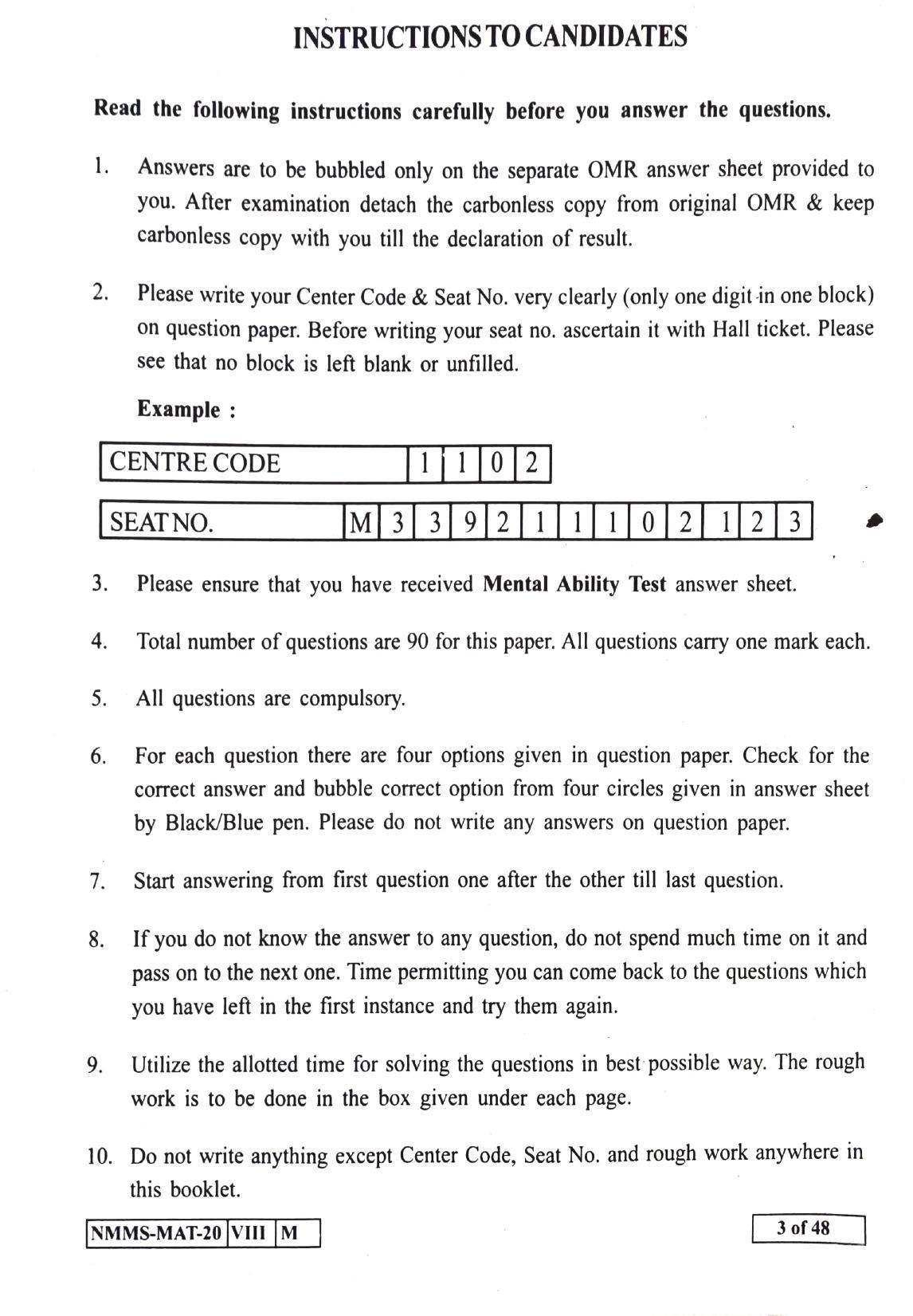 MAT GUJRATI 2020-21 Class 8 Maharashtra NMMS Question Papers - Page 3