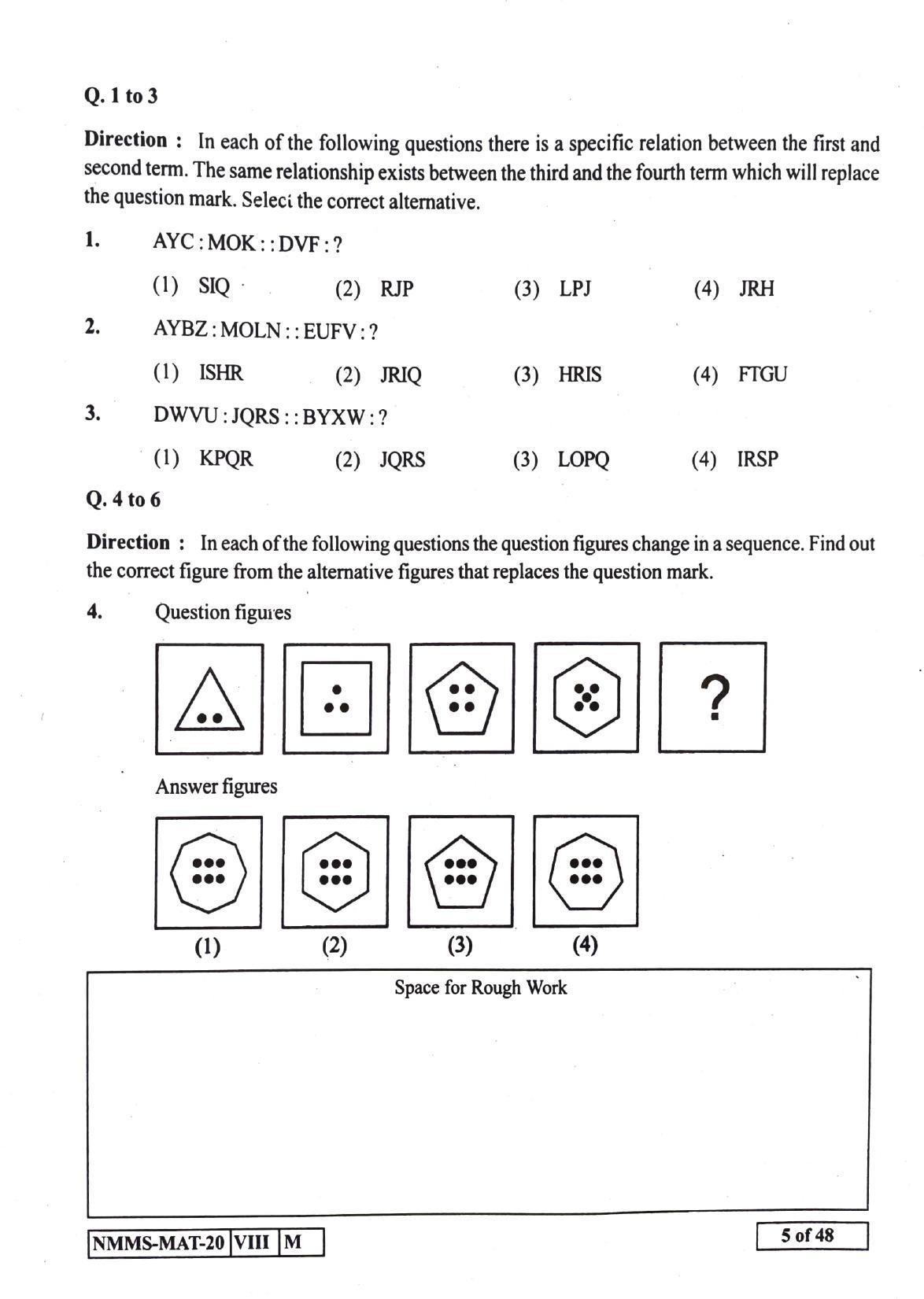 MAT GUJRATI 2020-21 Class 8 Maharashtra NMMS Question Papers - Page 5