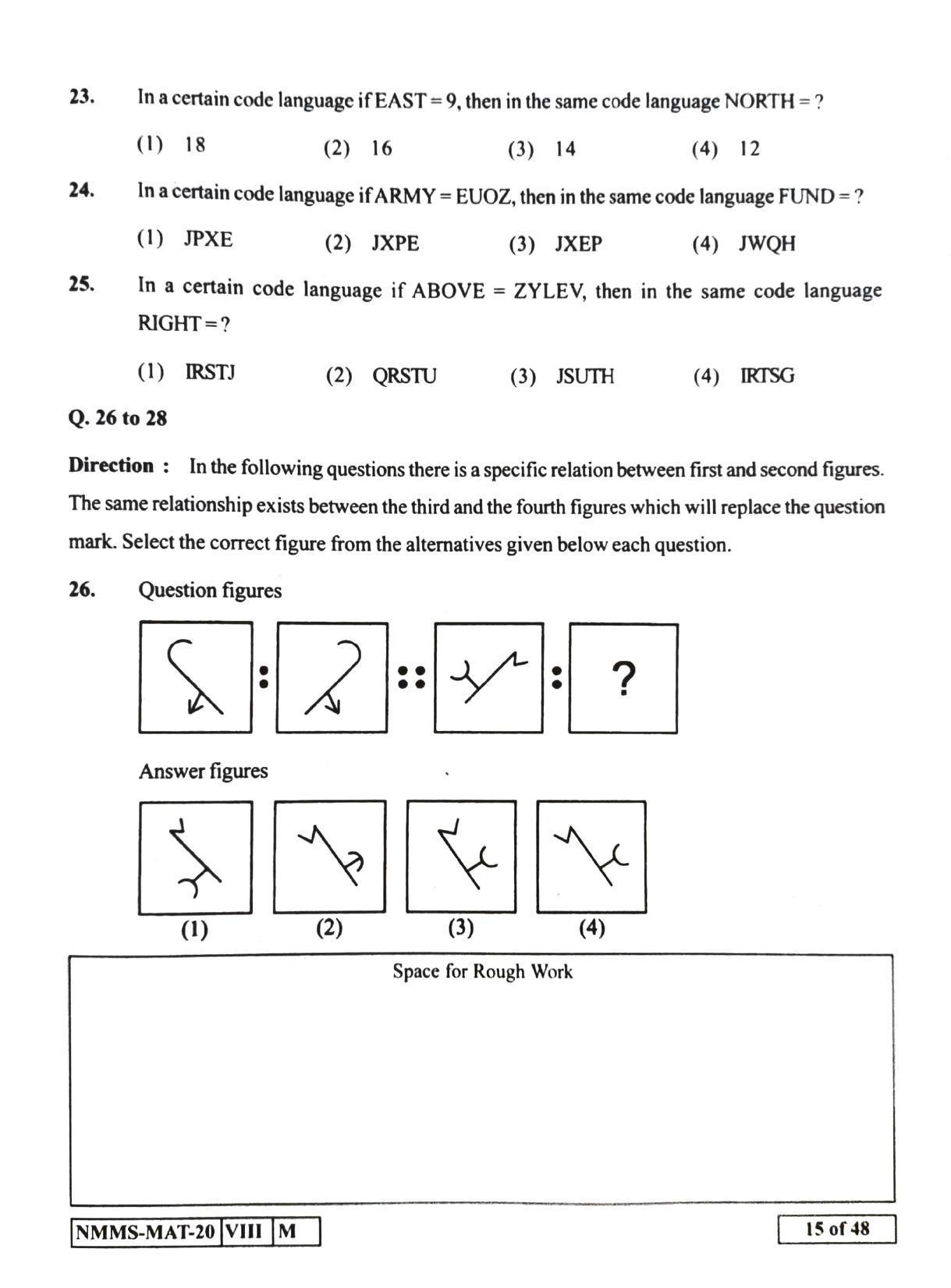 MAT GUJRATI 2020-21 Class 8 Maharashtra NMMS Question Papers - Page 15