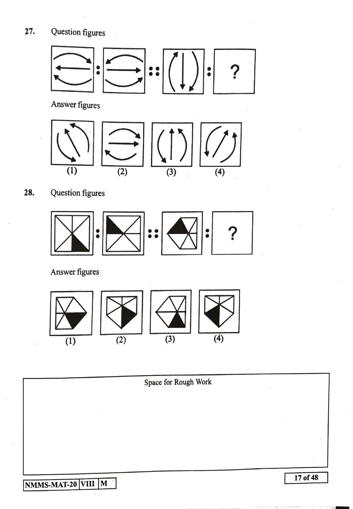 MAT GUJRATI 2020-21 Class 8 Maharashtra NMMS Question Papers - Page 17