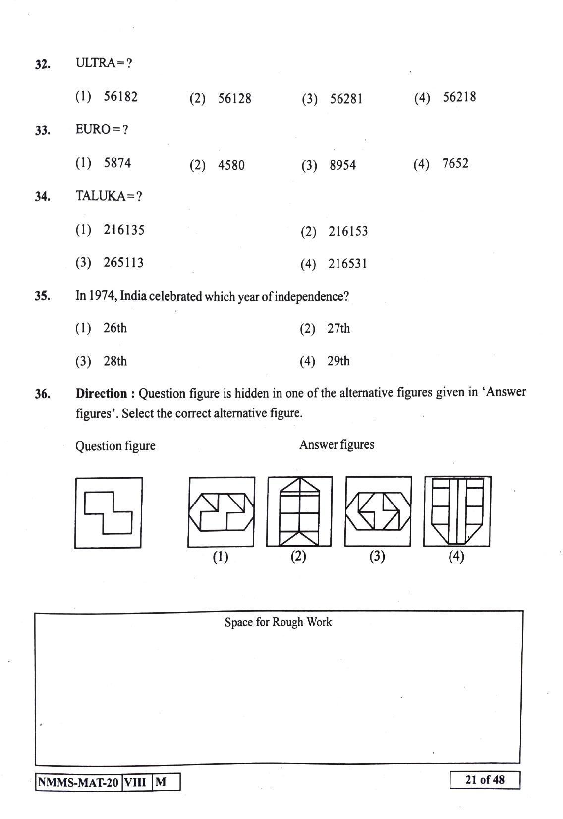 MAT GUJRATI 2020-21 Class 8 Maharashtra NMMS Question Papers - Page 21