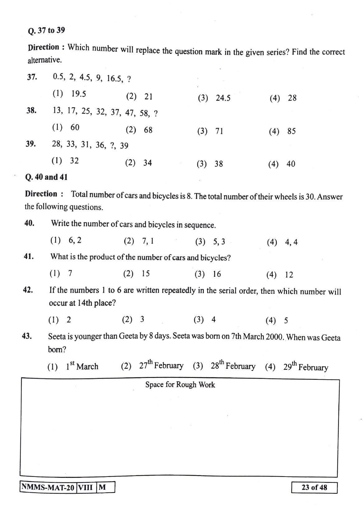 MAT GUJRATI 2020-21 Class 8 Maharashtra NMMS Question Papers - Page 23