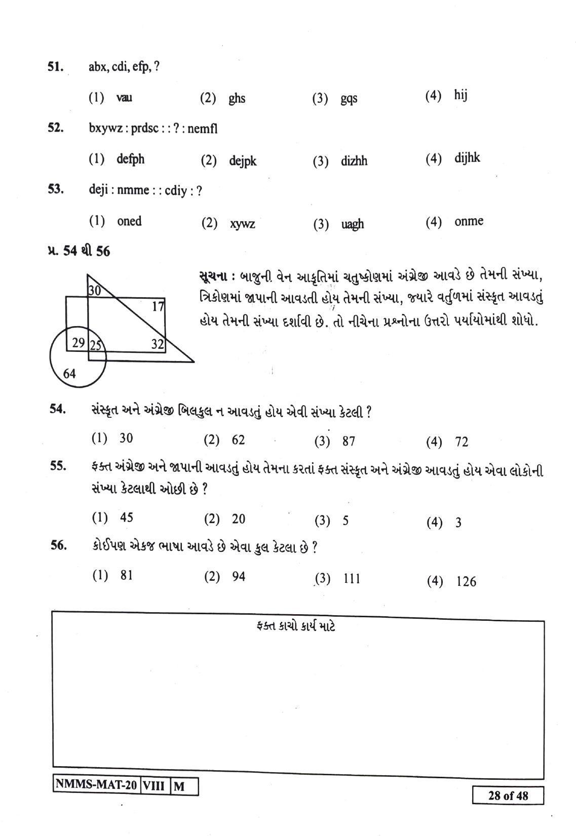 MAT GUJRATI 2020-21 Class 8 Maharashtra NMMS Question Papers - Page 28