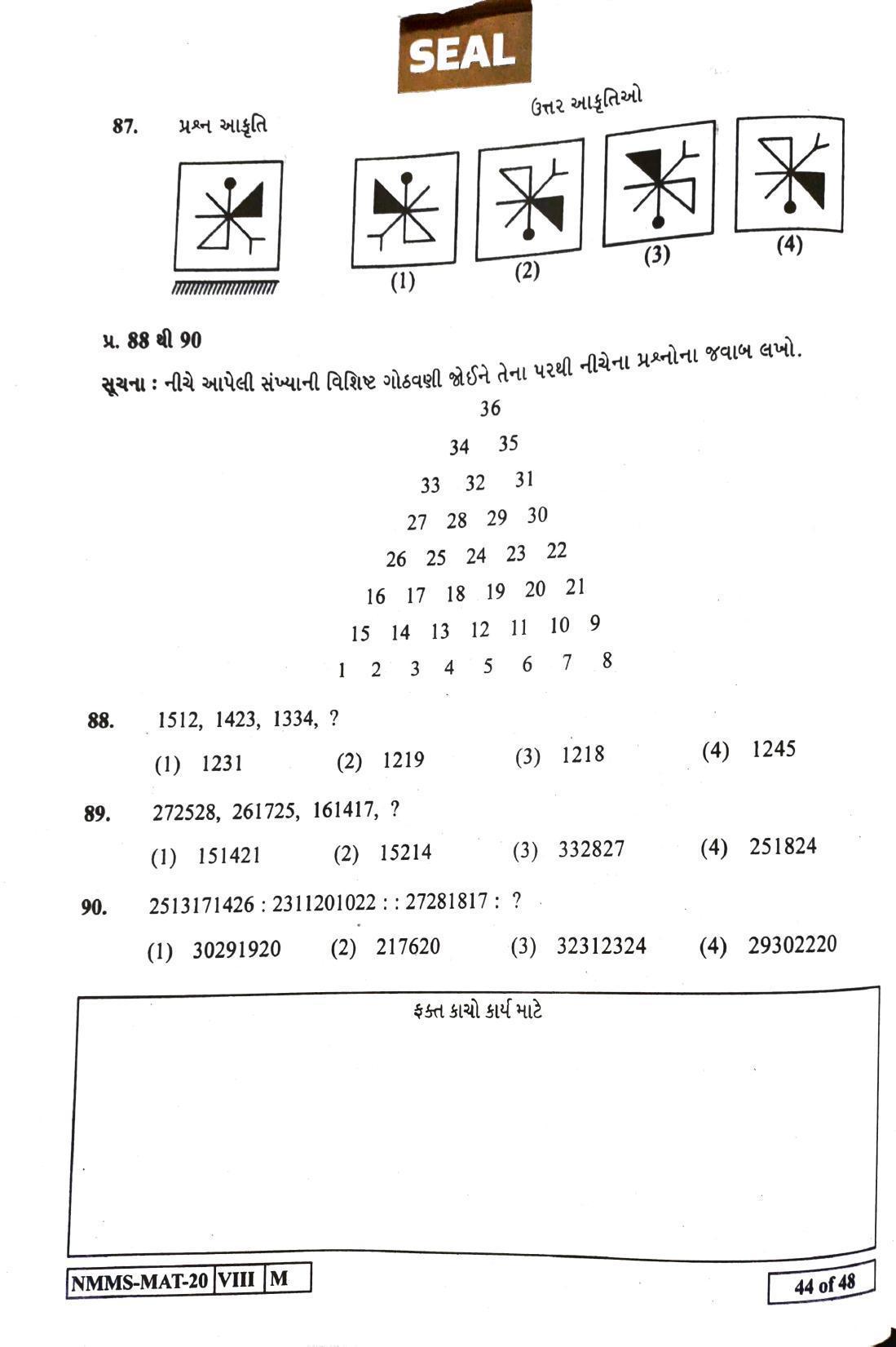 MAT GUJRATI 2020-21 Class 8 Maharashtra NMMS Question Papers - Page 44