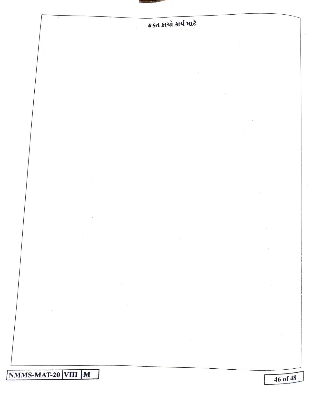 MAT GUJRATI 2020-21 Class 8 Maharashtra NMMS Question Papers - Page 46