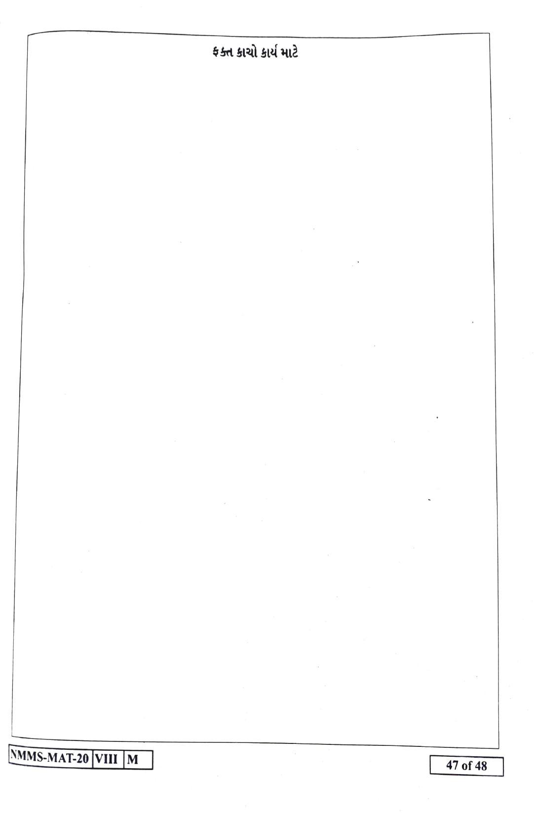MAT GUJRATI 2020-21 Class 8 Maharashtra NMMS Question Papers - Page 47