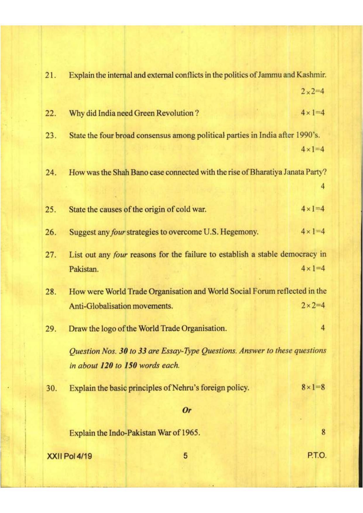 COHSEM Class 12 Political Science 2019 Question Papers - Page 5