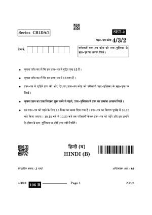 CBSE Class 10 4-3-2 Hindi B 2024 Question Paper