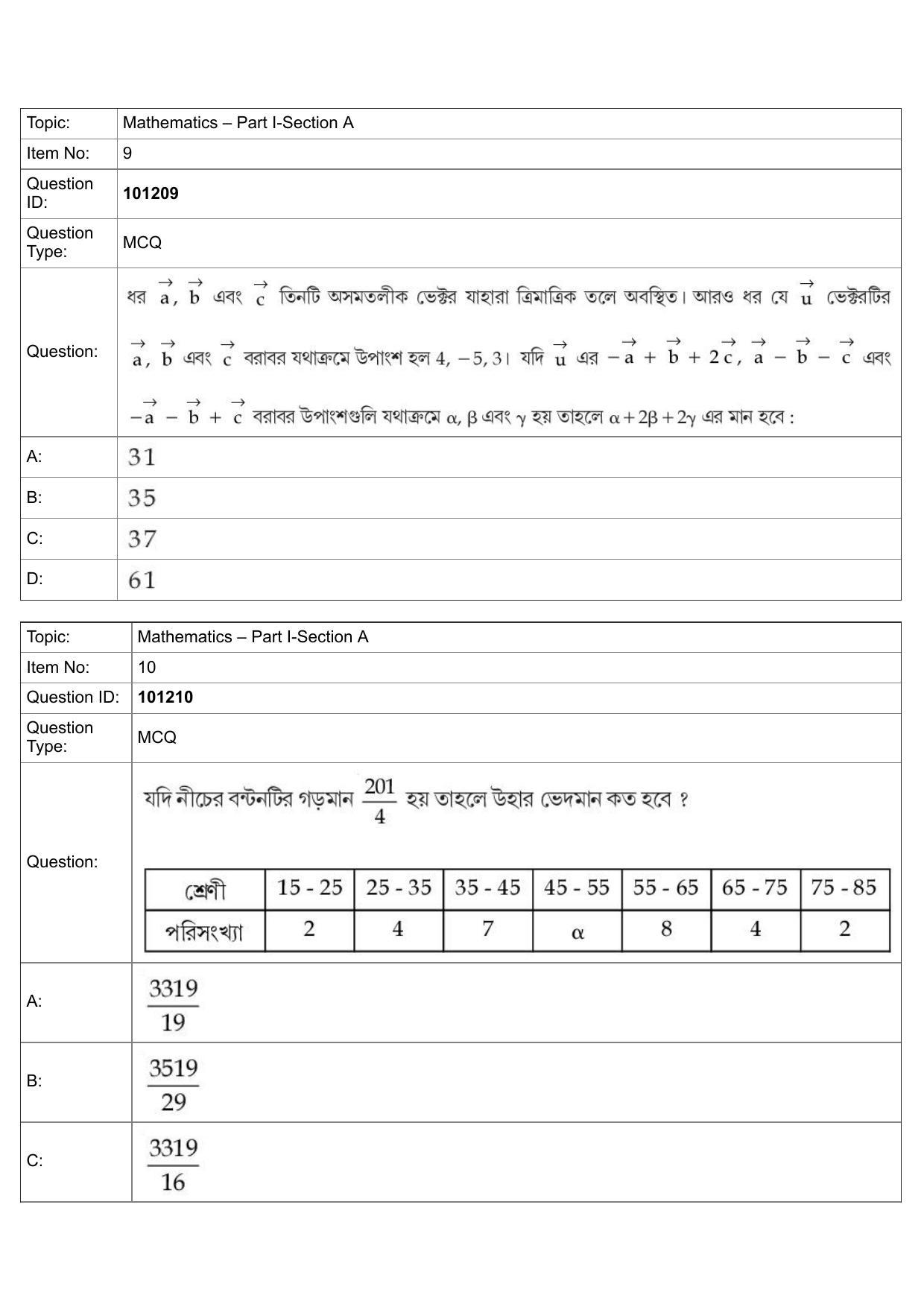 JEE Mains 2022: B.Arch Bengali (Shift 1) 30-07-2022 Question Paper - Page 5
