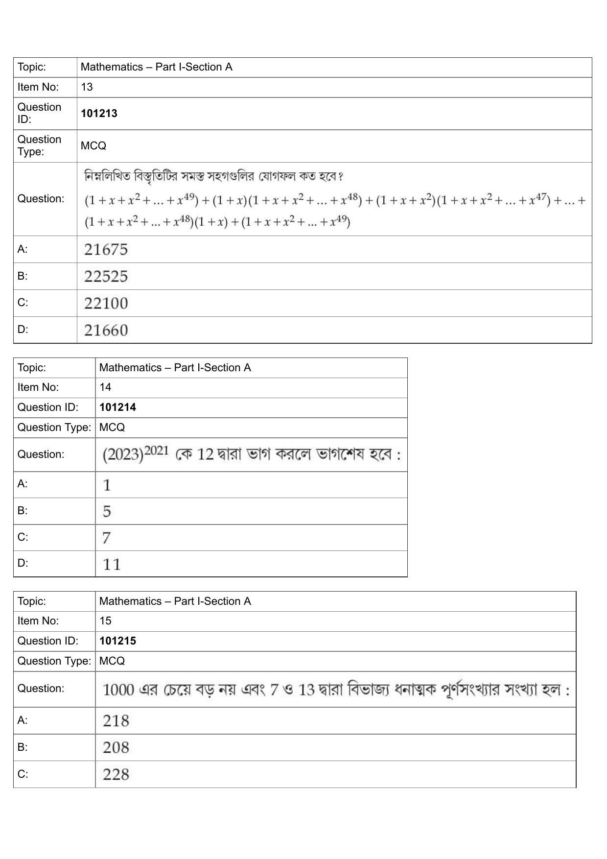 JEE Mains 2022: B.Arch Bengali (Shift 1) 30-07-2022 Question Paper - Page 7