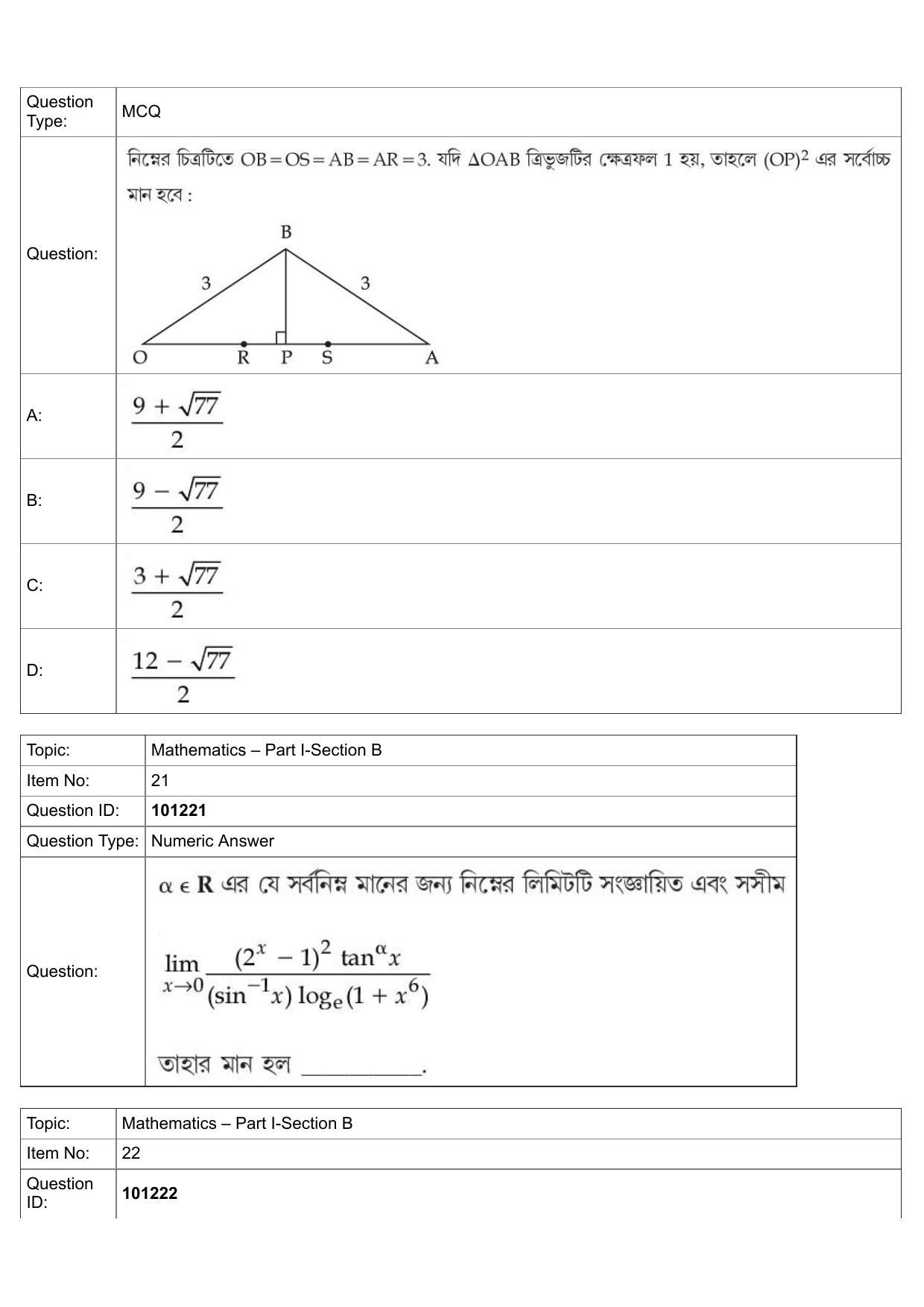 JEE Mains 2022: B.Arch Bengali (Shift 1) 30-07-2022 Question Paper - Page 10