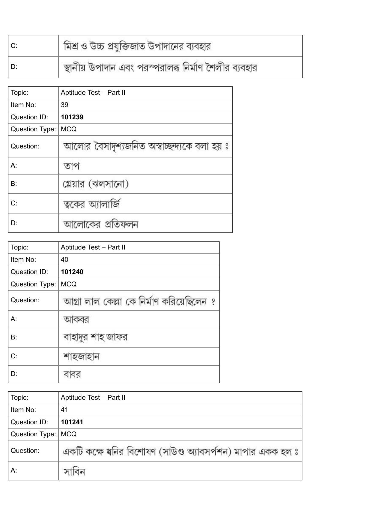 JEE Mains 2022: B.Arch Bengali (Shift 1) 30-07-2022 Question Paper - Page 16