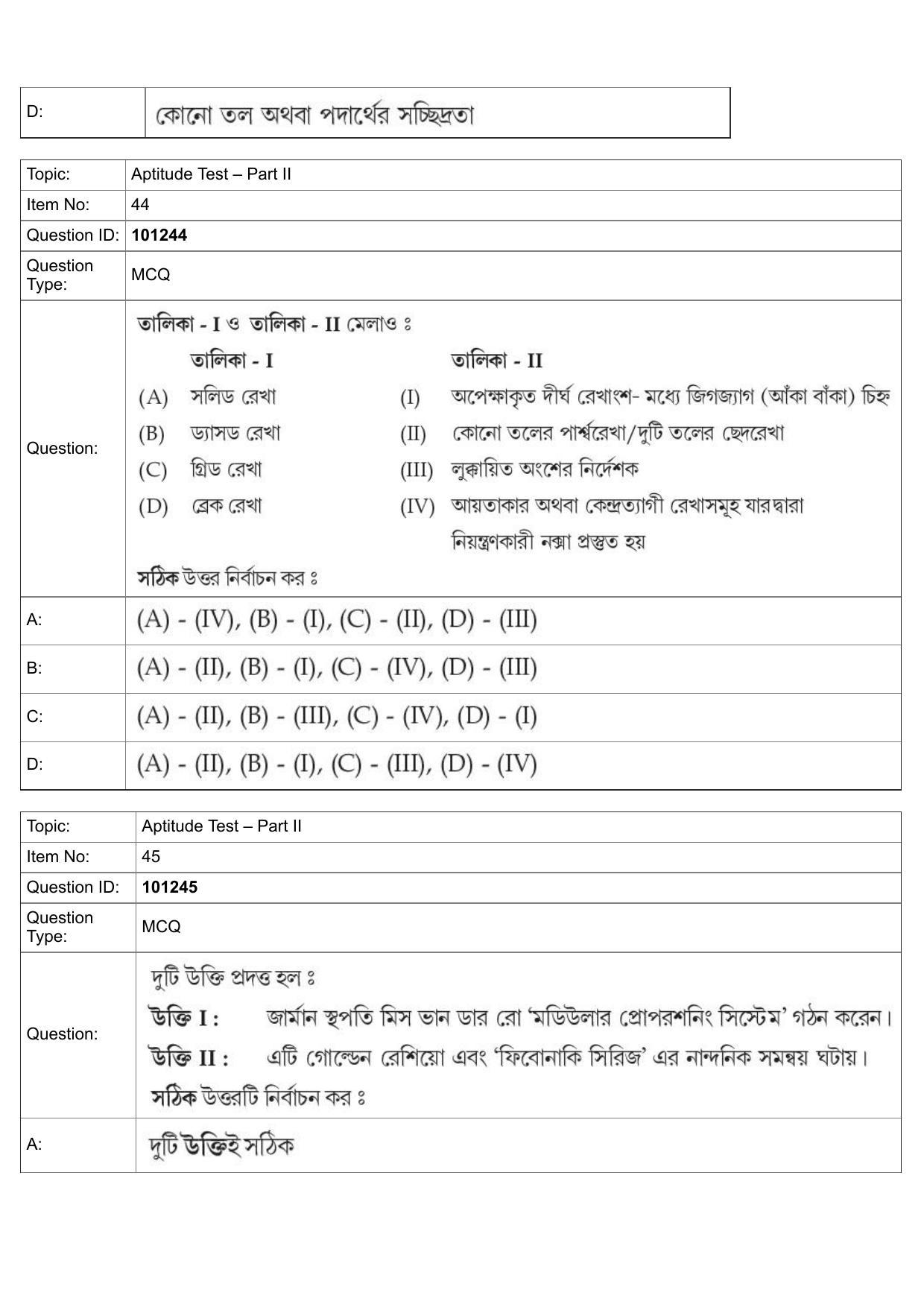 JEE Mains 2022: B.Arch Bengali (Shift 1) 30-07-2022 Question Paper - Page 18