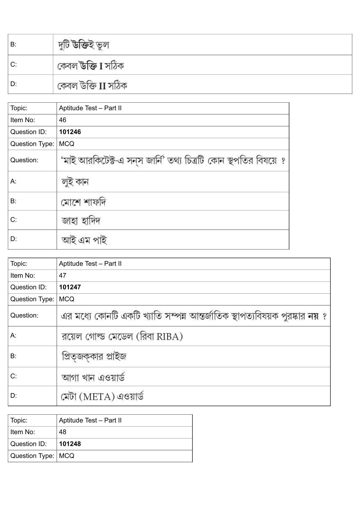JEE Mains 2022: B.Arch Bengali (Shift 1) 30-07-2022 Question Paper - Page 19