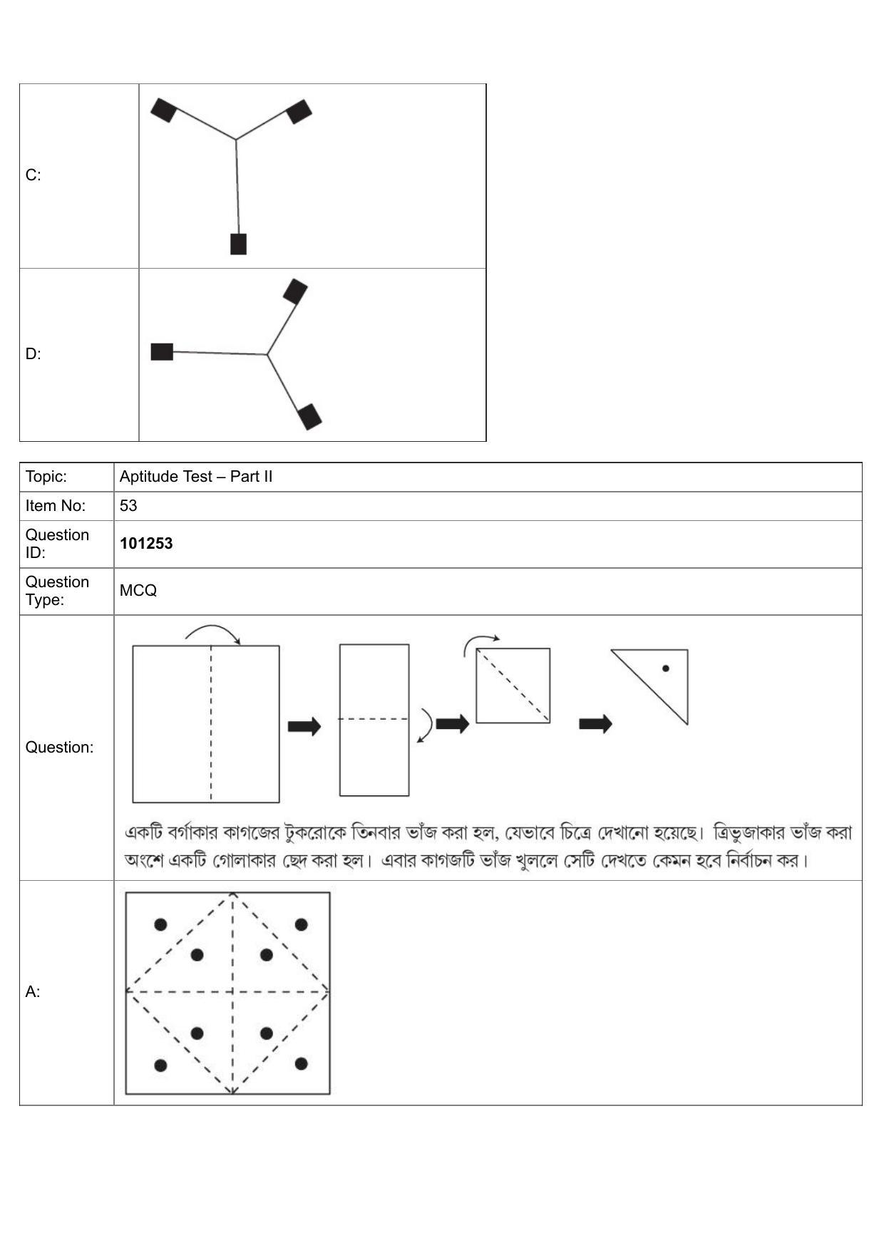 JEE Mains 2022: B.Arch Bengali (Shift 1) 30-07-2022 Question Paper - Page 24