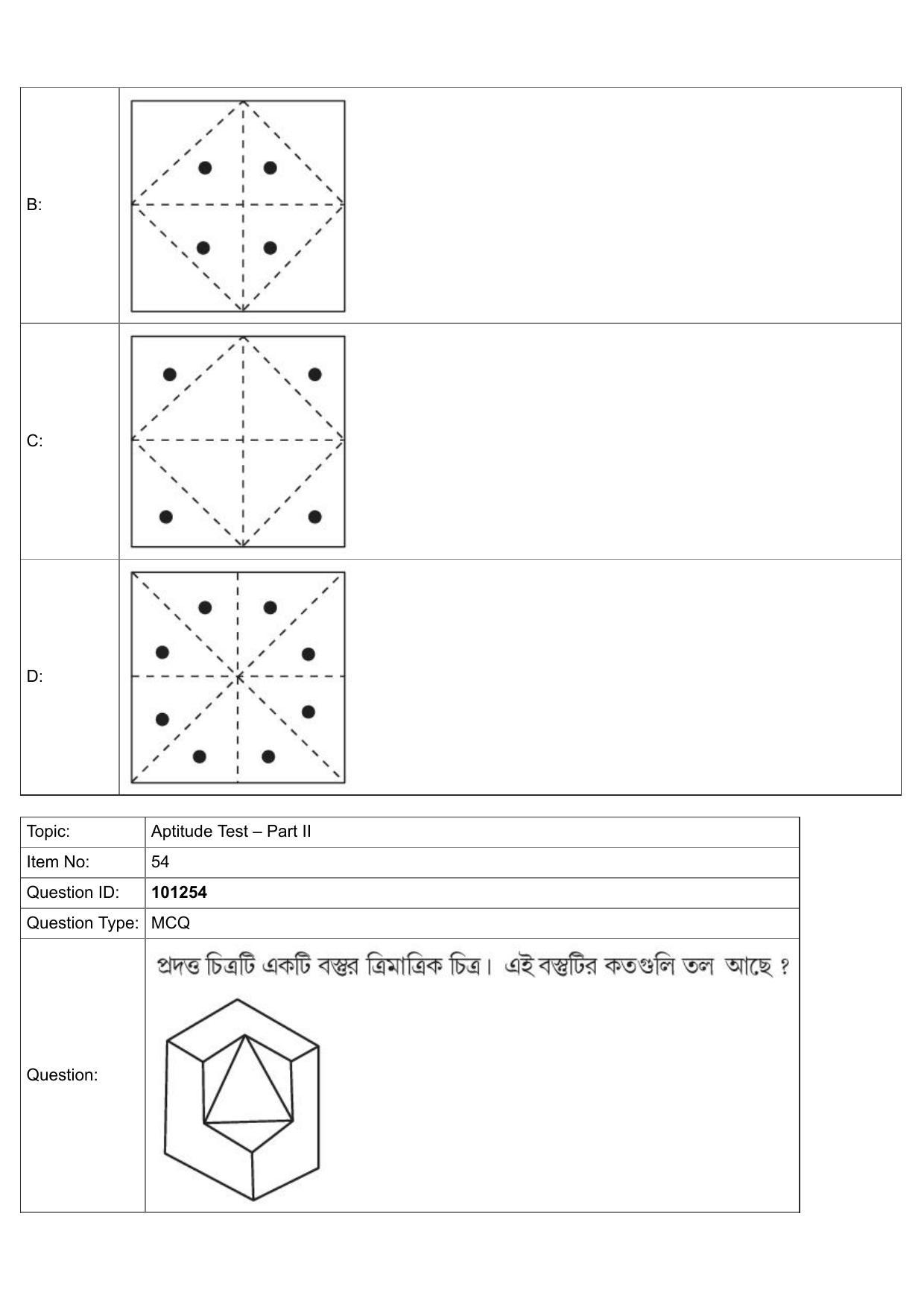 JEE Mains 2022: B.Arch Bengali (Shift 1) 30-07-2022 Question Paper - Page 25