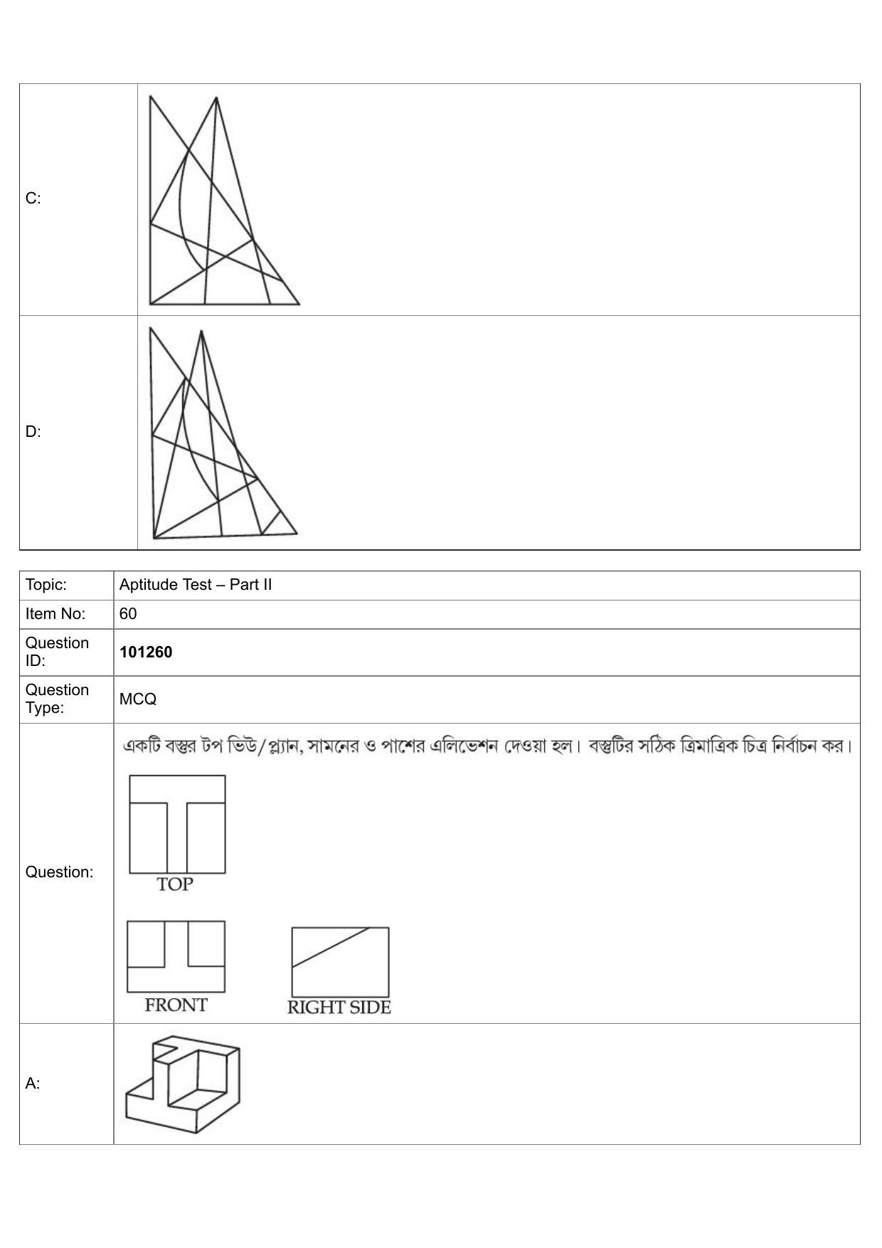 JEE Mains 2022: B.Arch Bengali (Shift 1) 30-07-2022 Question Paper - Page 30
