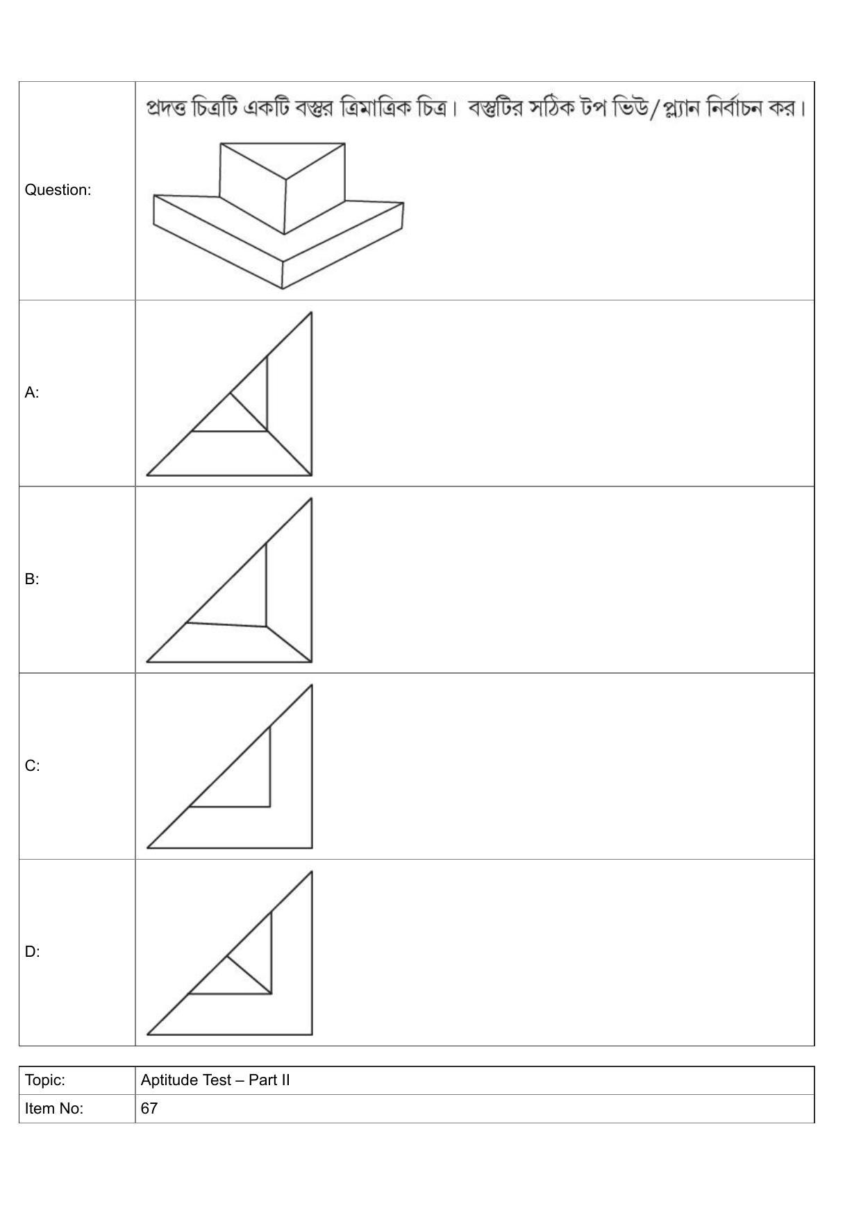 JEE Mains 2022: B.Arch Bengali (Shift 1) 30-07-2022 Question Paper - Page 37