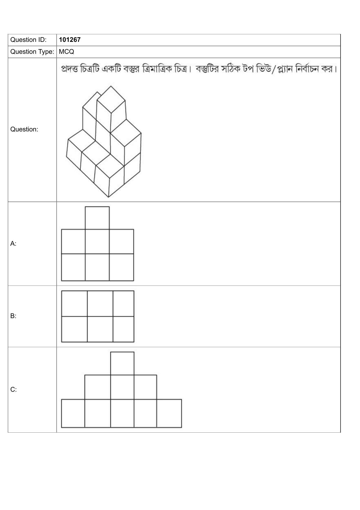 JEE Mains 2022: B.Arch Bengali (Shift 1) 30-07-2022 Question Paper - Page 38