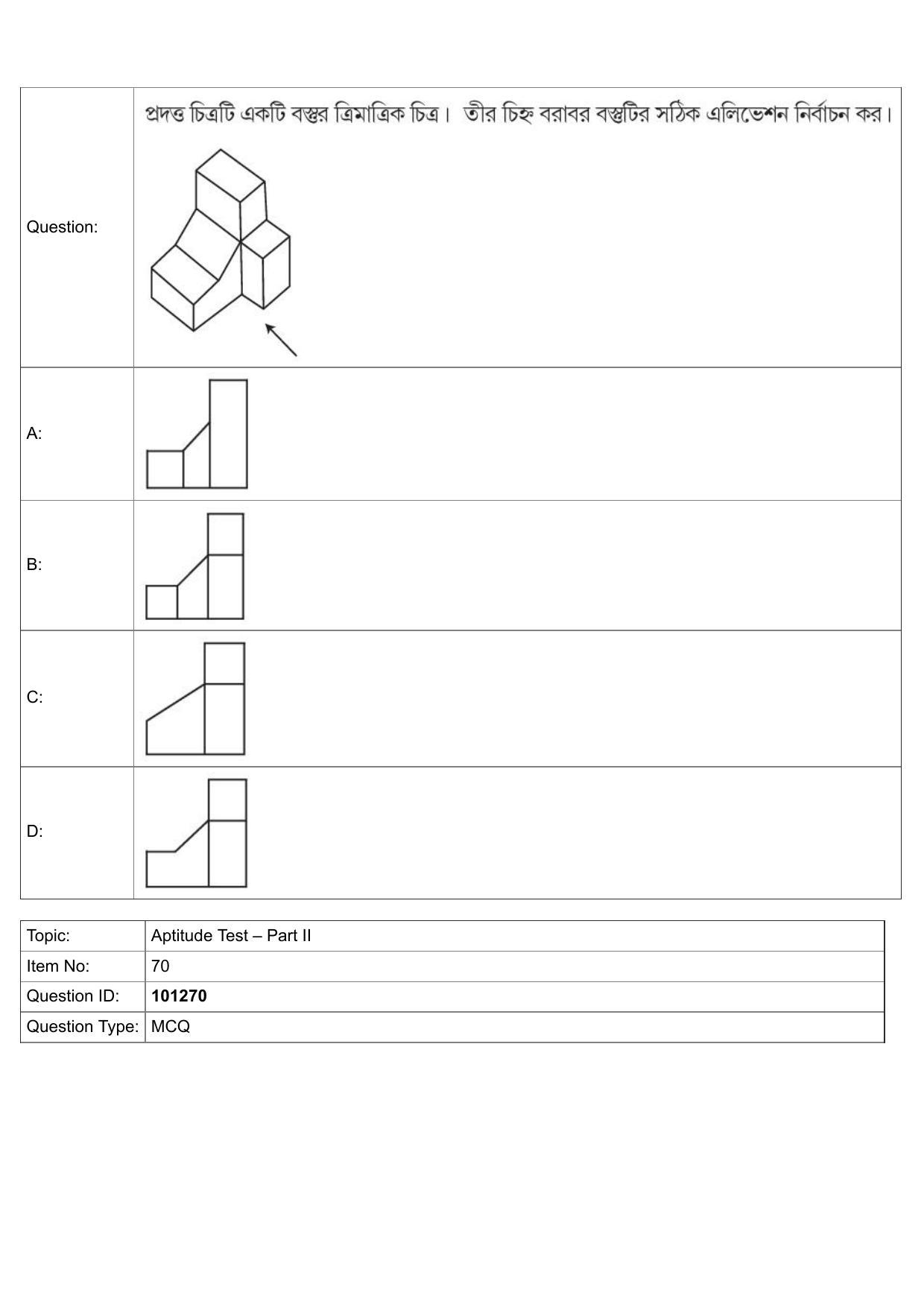JEE Mains 2022: B.Arch Bengali (Shift 1) 30-07-2022 Question Paper - Page 41