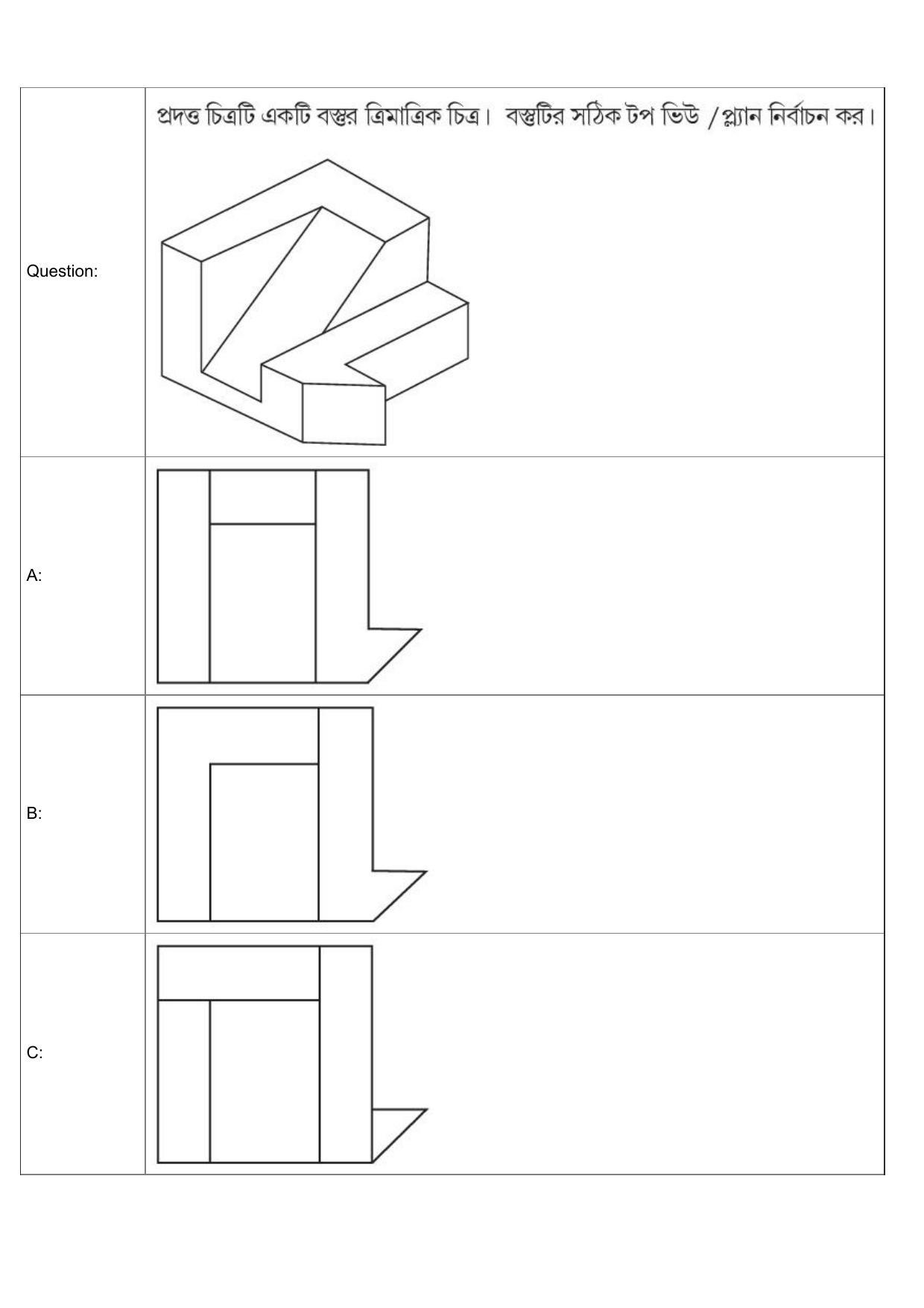 JEE Mains 2022: B.Arch Bengali (Shift 1) 30-07-2022 Question Paper - Page 42